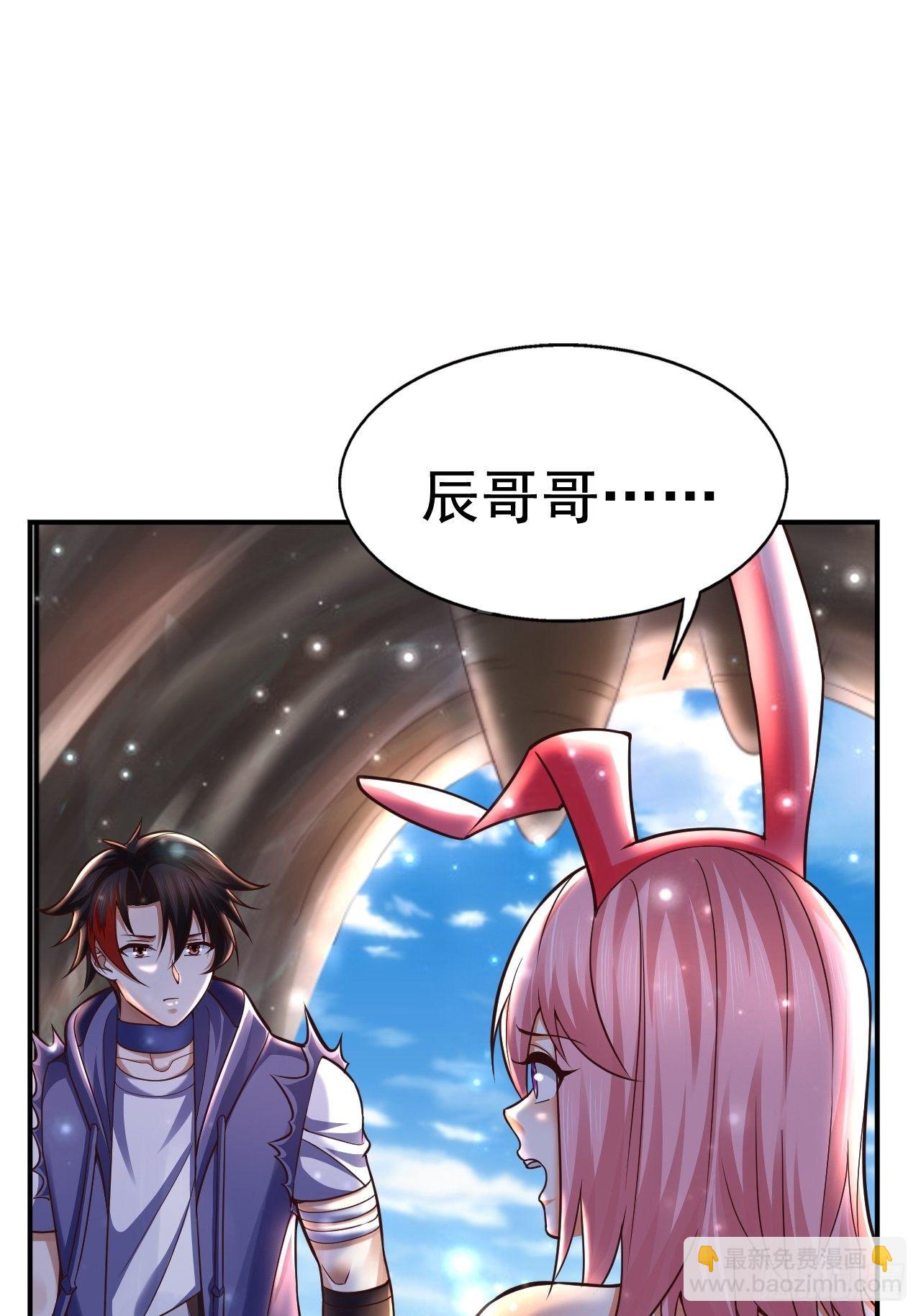 35 萌宠契约(1/2)-第37话