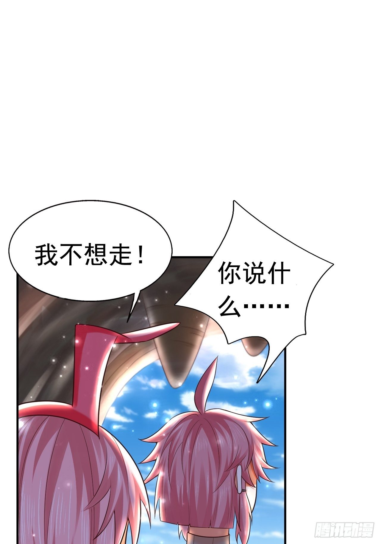 35 萌宠契约(1/2)-第37话