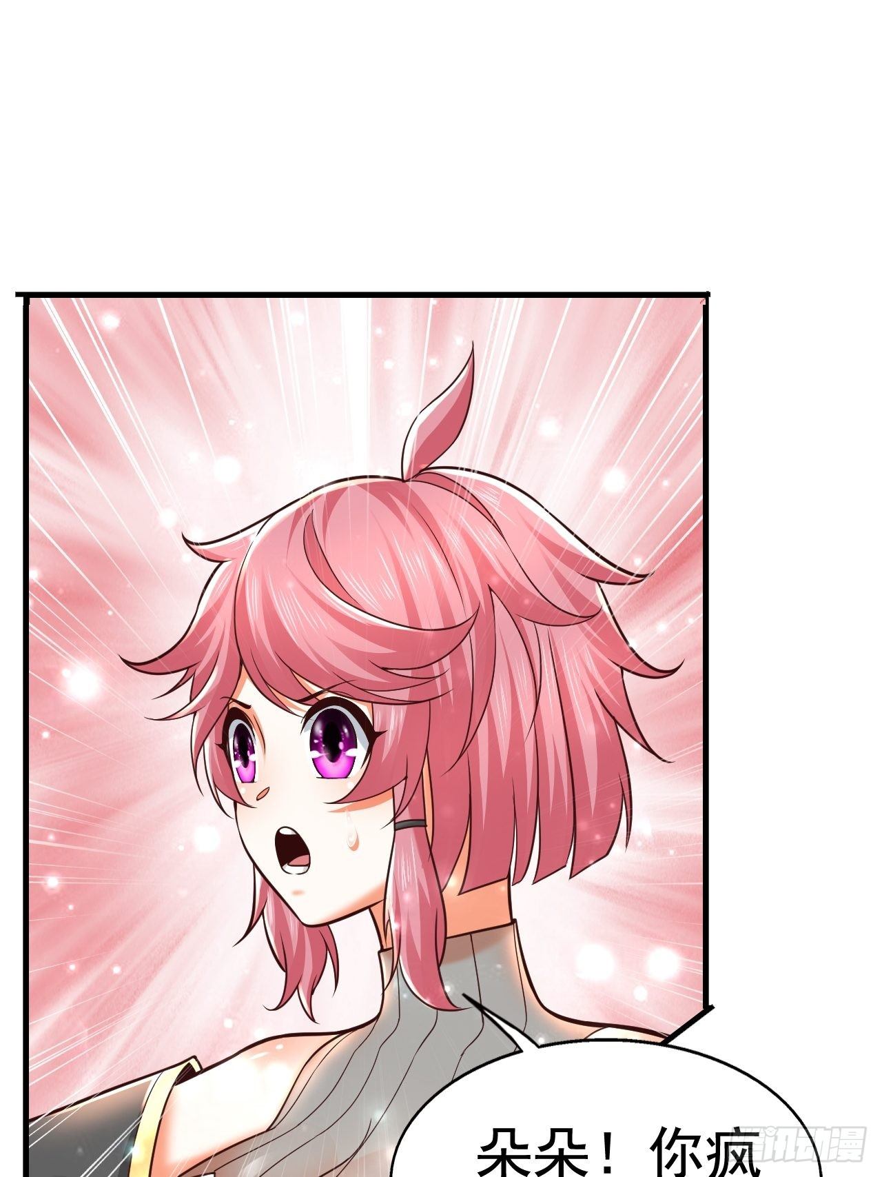 35 萌宠契约(1/2)-第37话