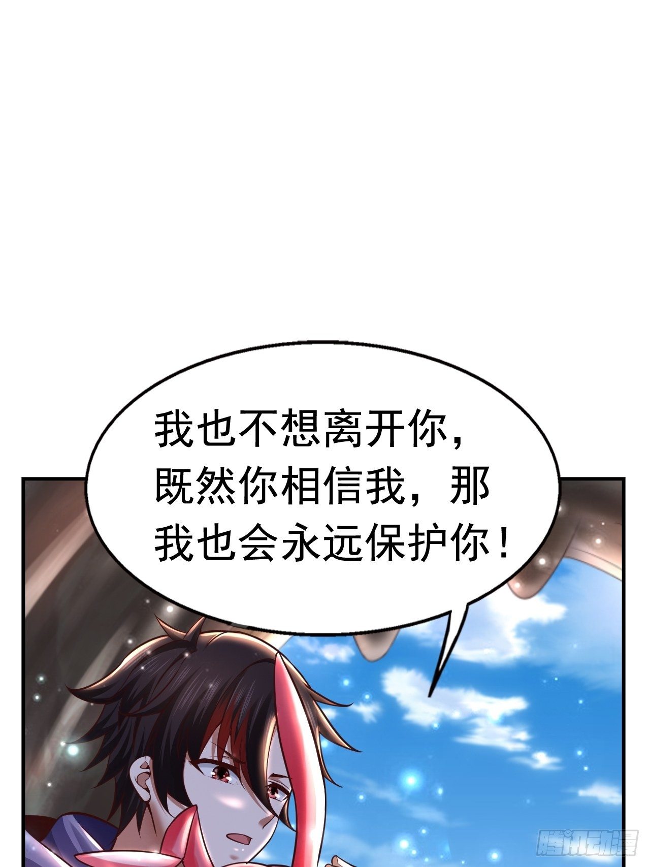 35 萌宠契约(1/2)-第37话