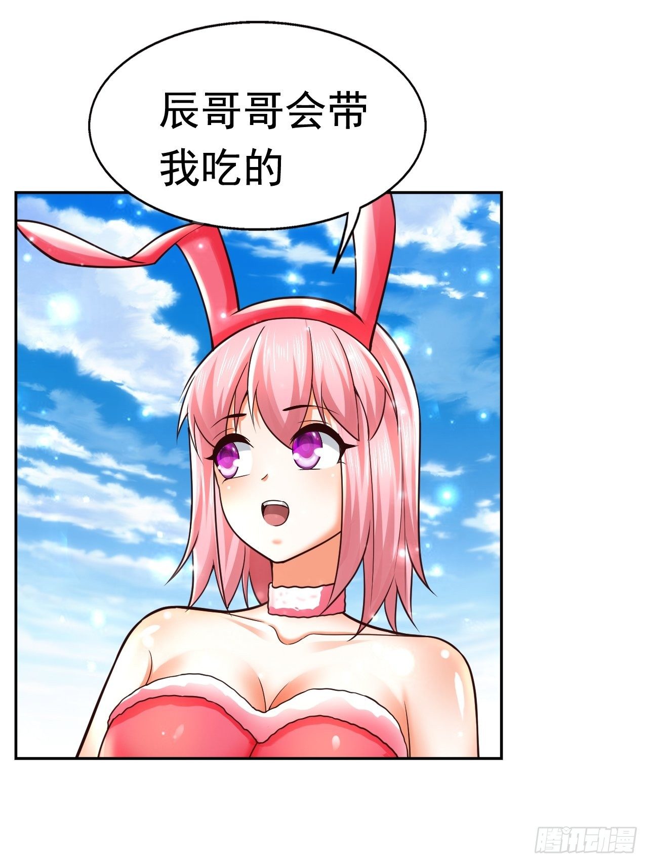 35 萌宠契约(1/2)-第37话