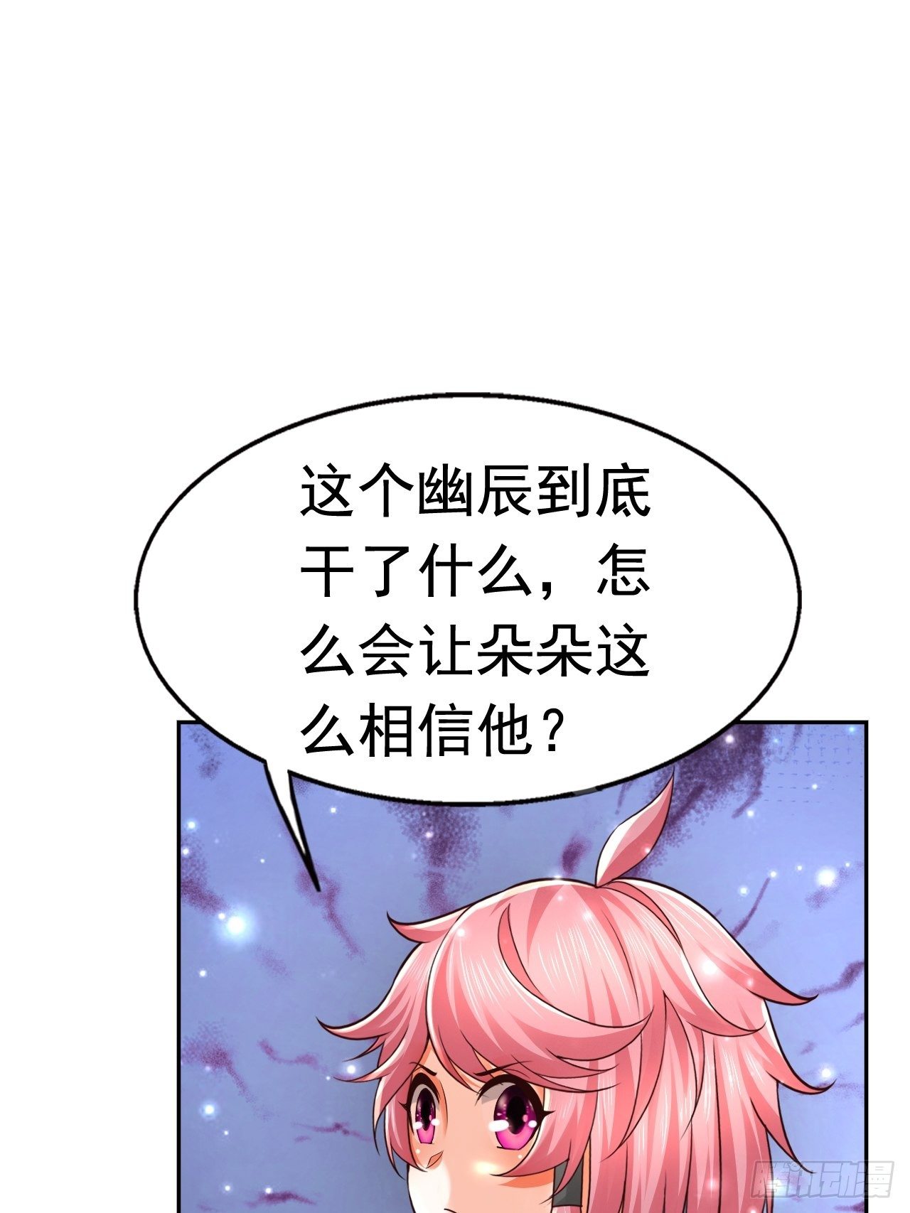 35 萌宠契约(1/2)-第37话