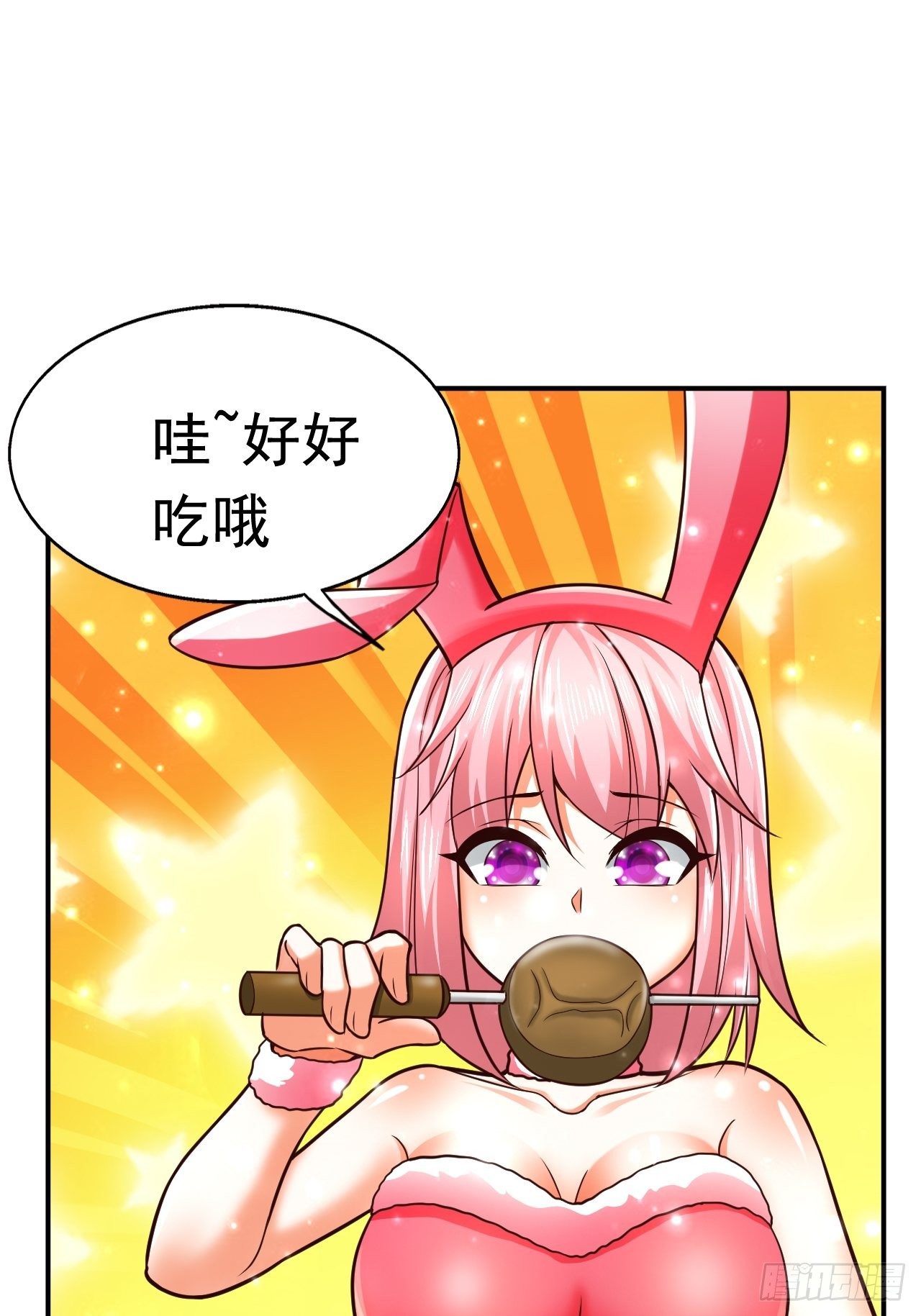 35 萌宠契约(1/2)-第37话