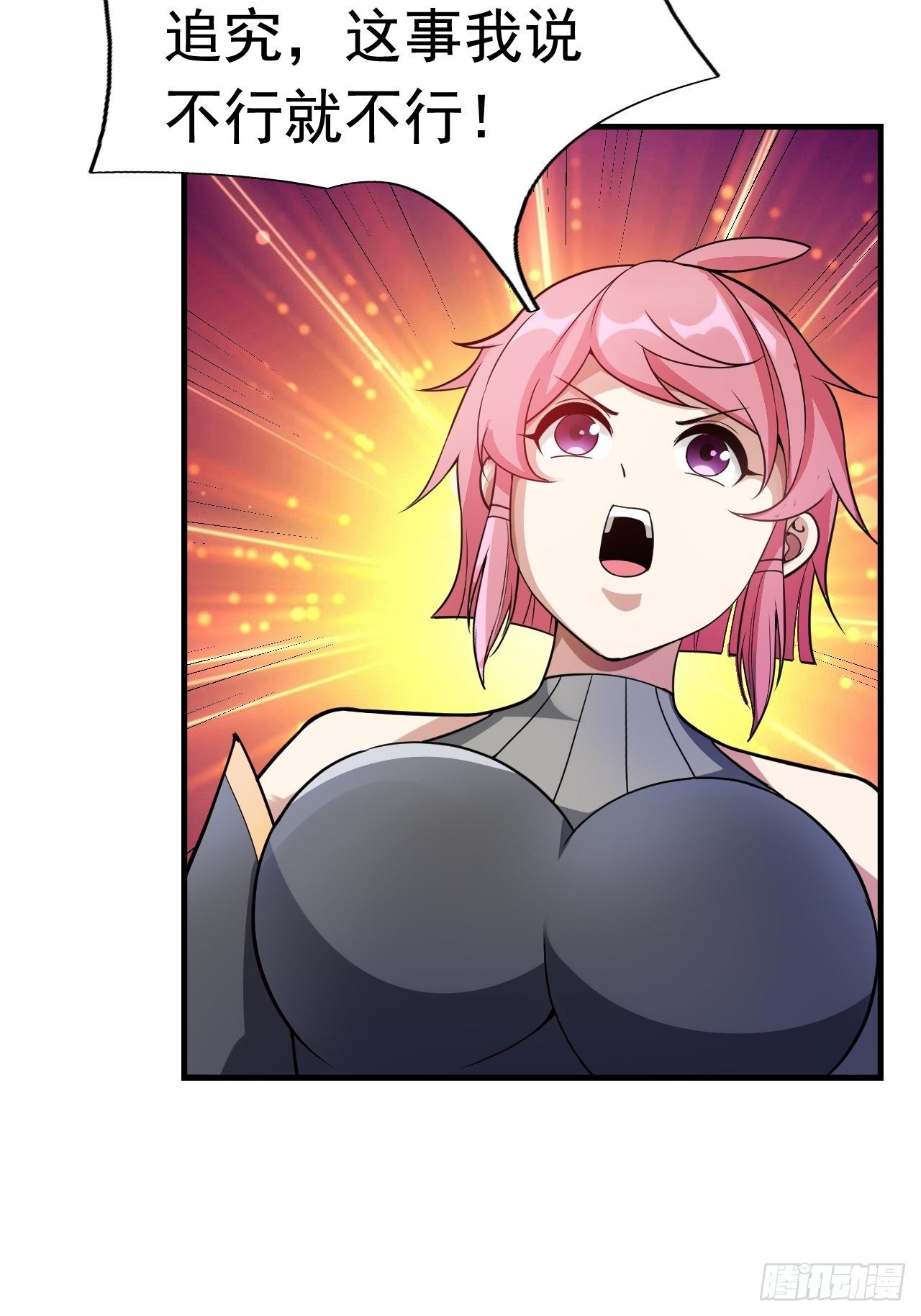 37 地火帮刺杀(1/2)-第39话