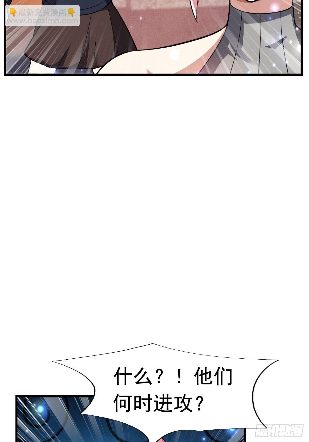 37 地火帮刺杀(1/2)-第39话