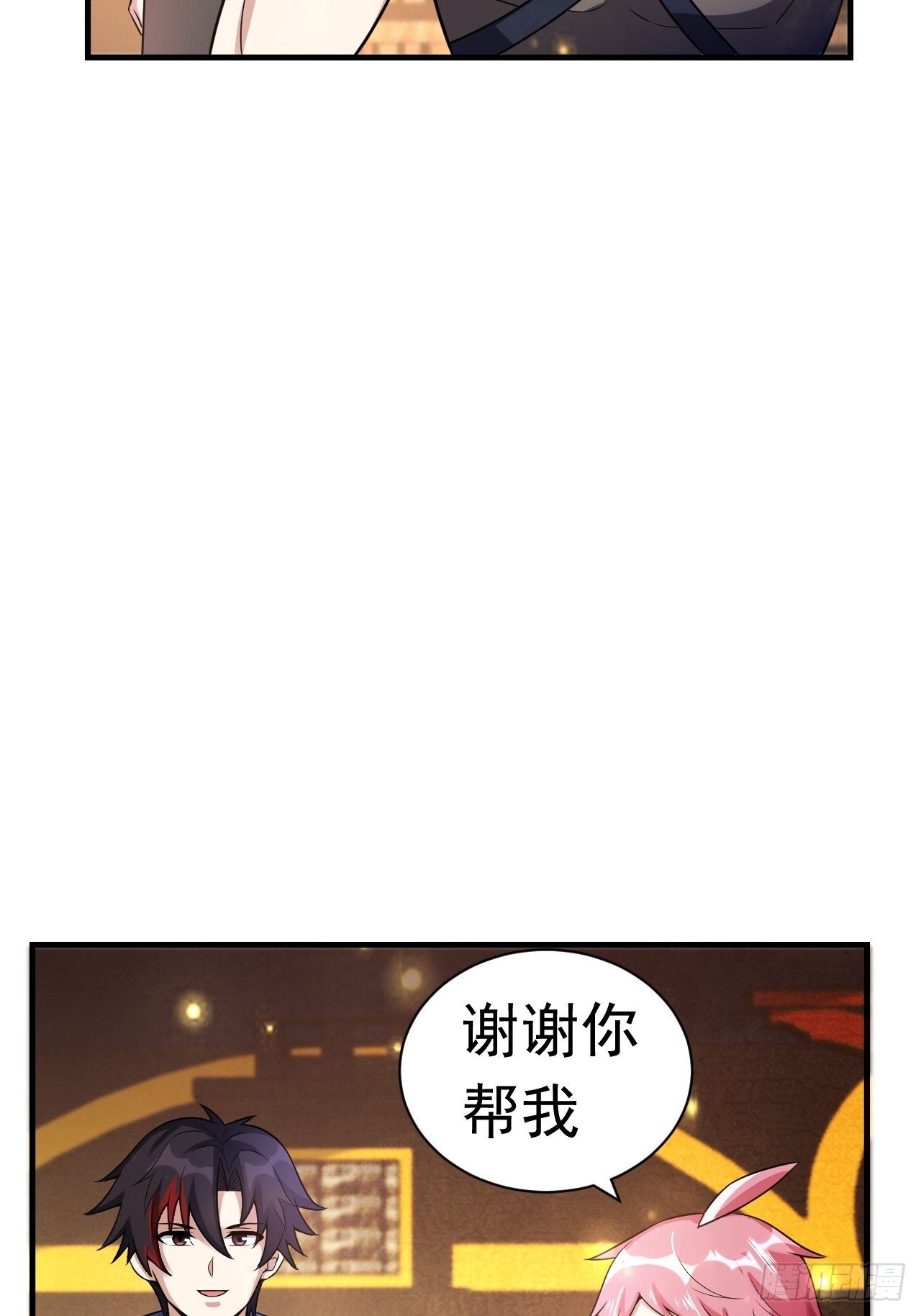 37 地火帮刺杀(1/2)-第39话