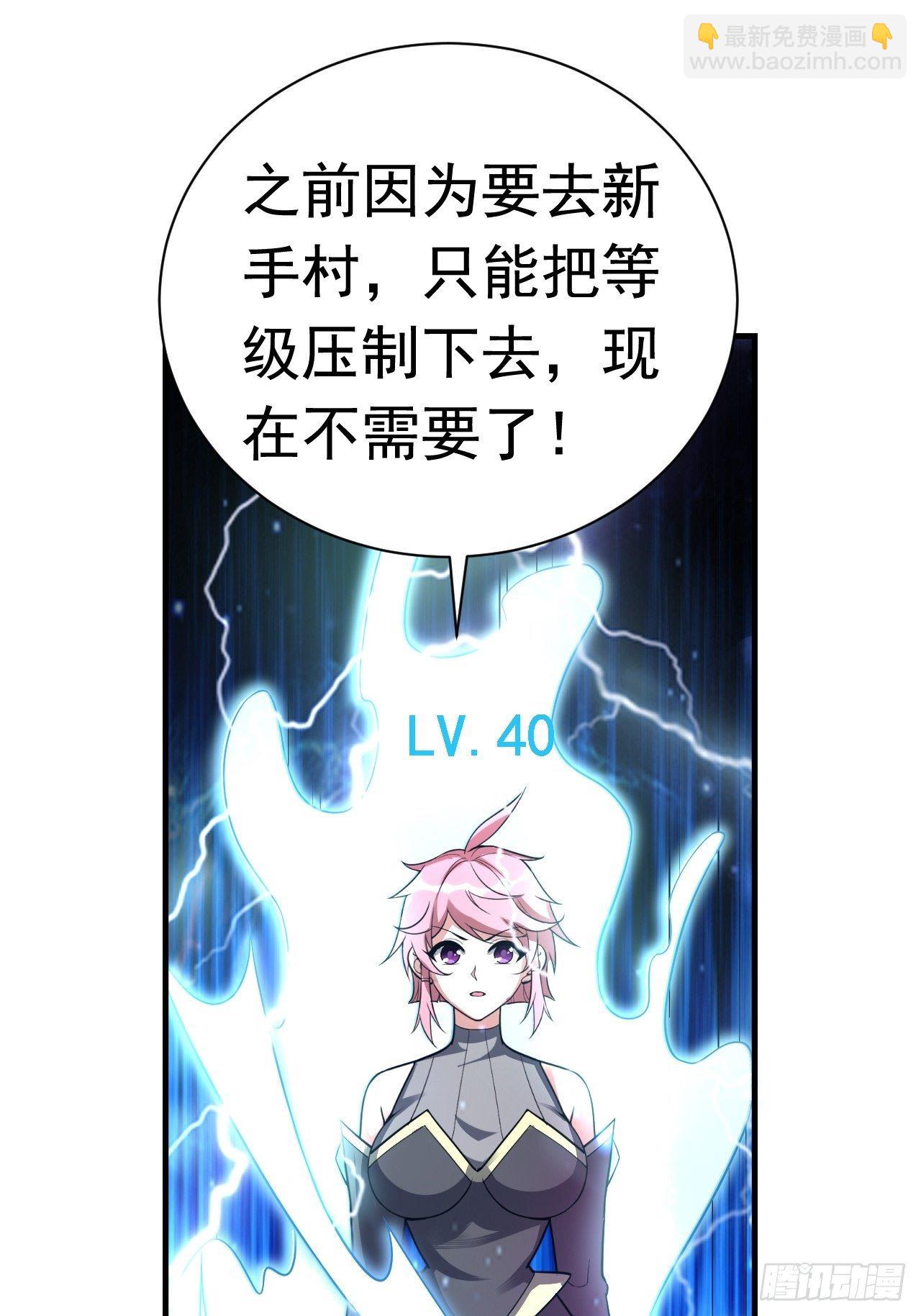 37 地火帮刺杀(1/2)-第39话