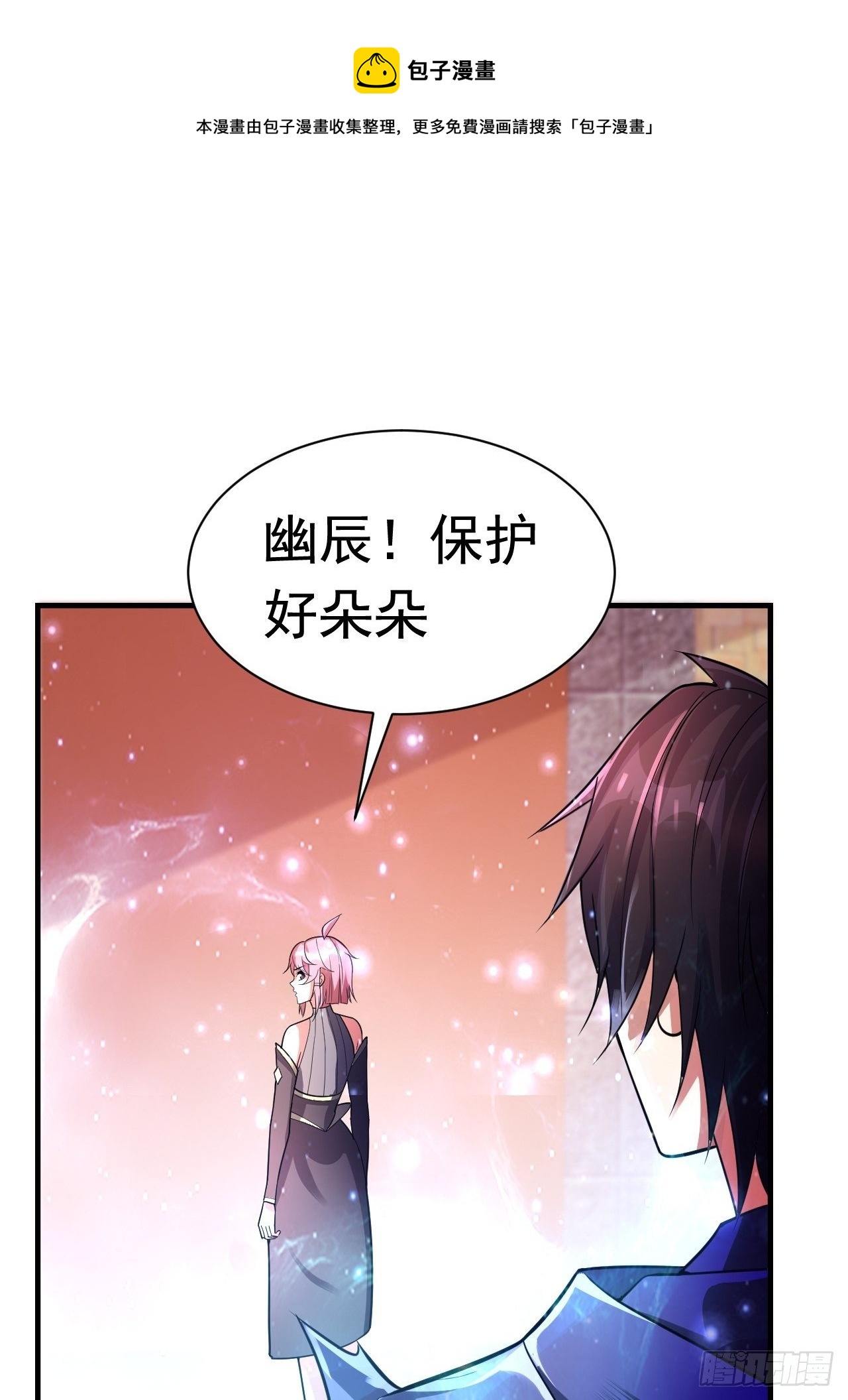 37 地火帮刺杀(1/2)-第39话