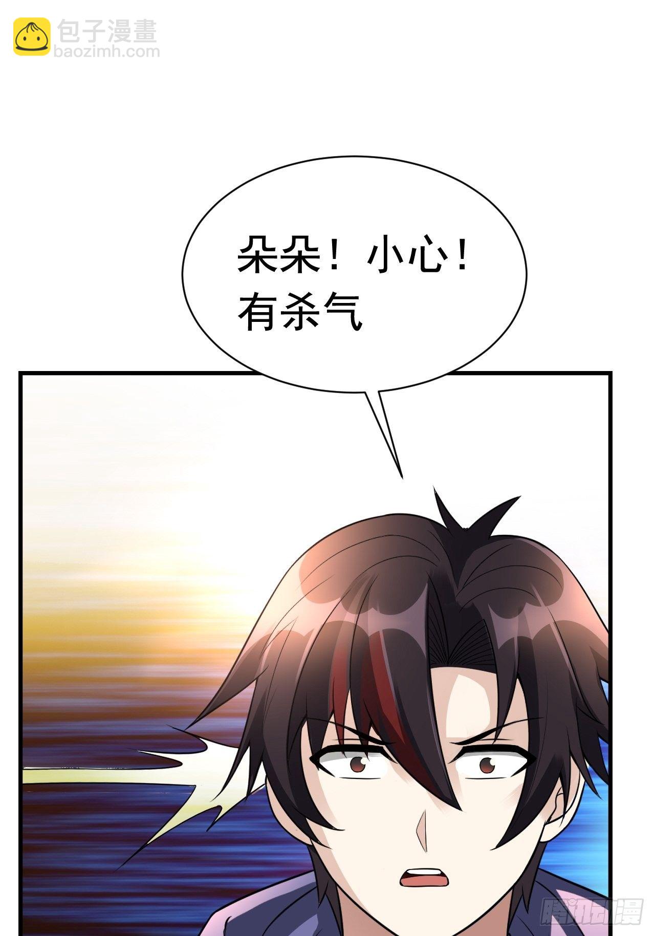 37 地火帮刺杀(1/2)-第39话