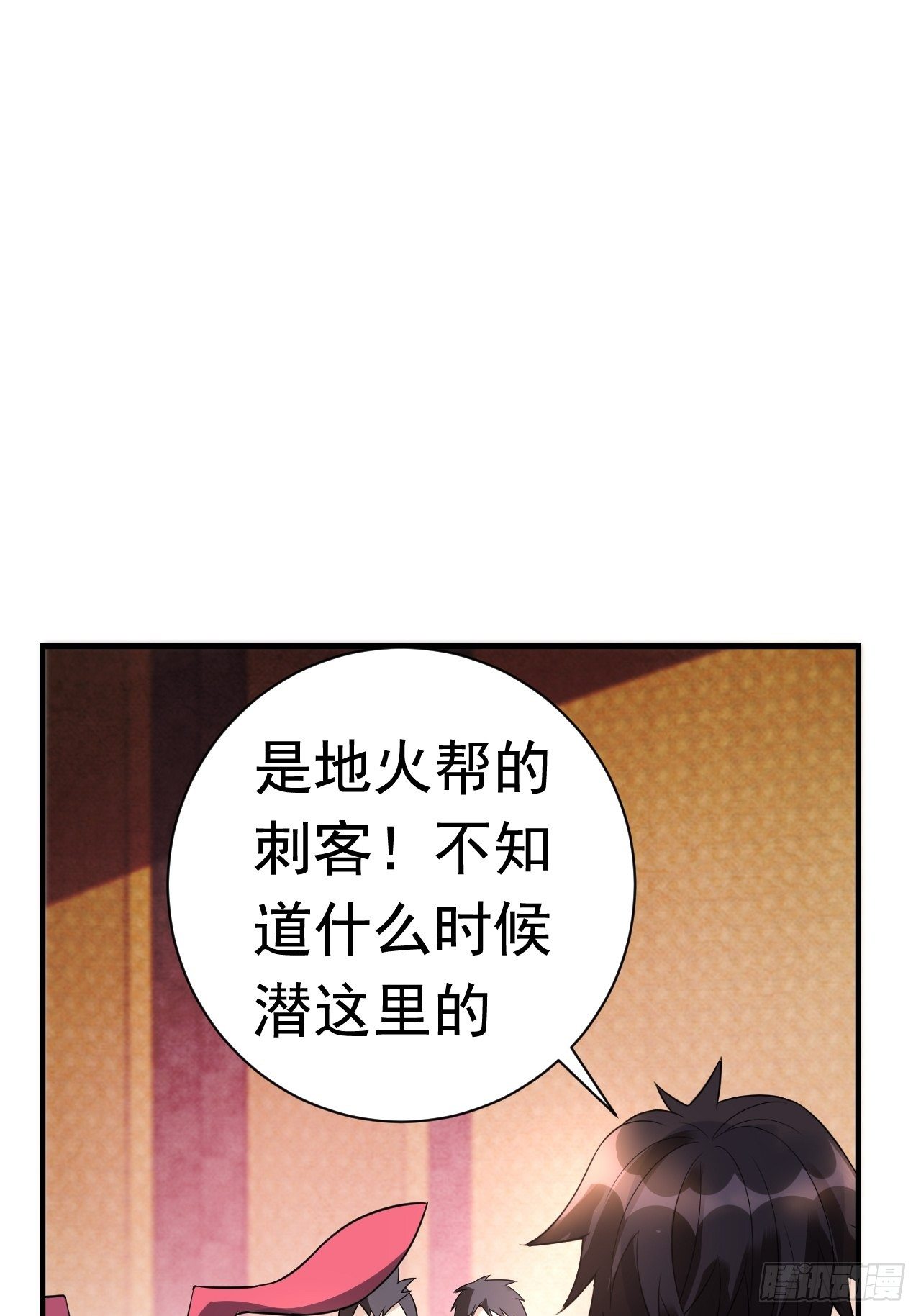 37 地火帮刺杀(1/2)-第39话