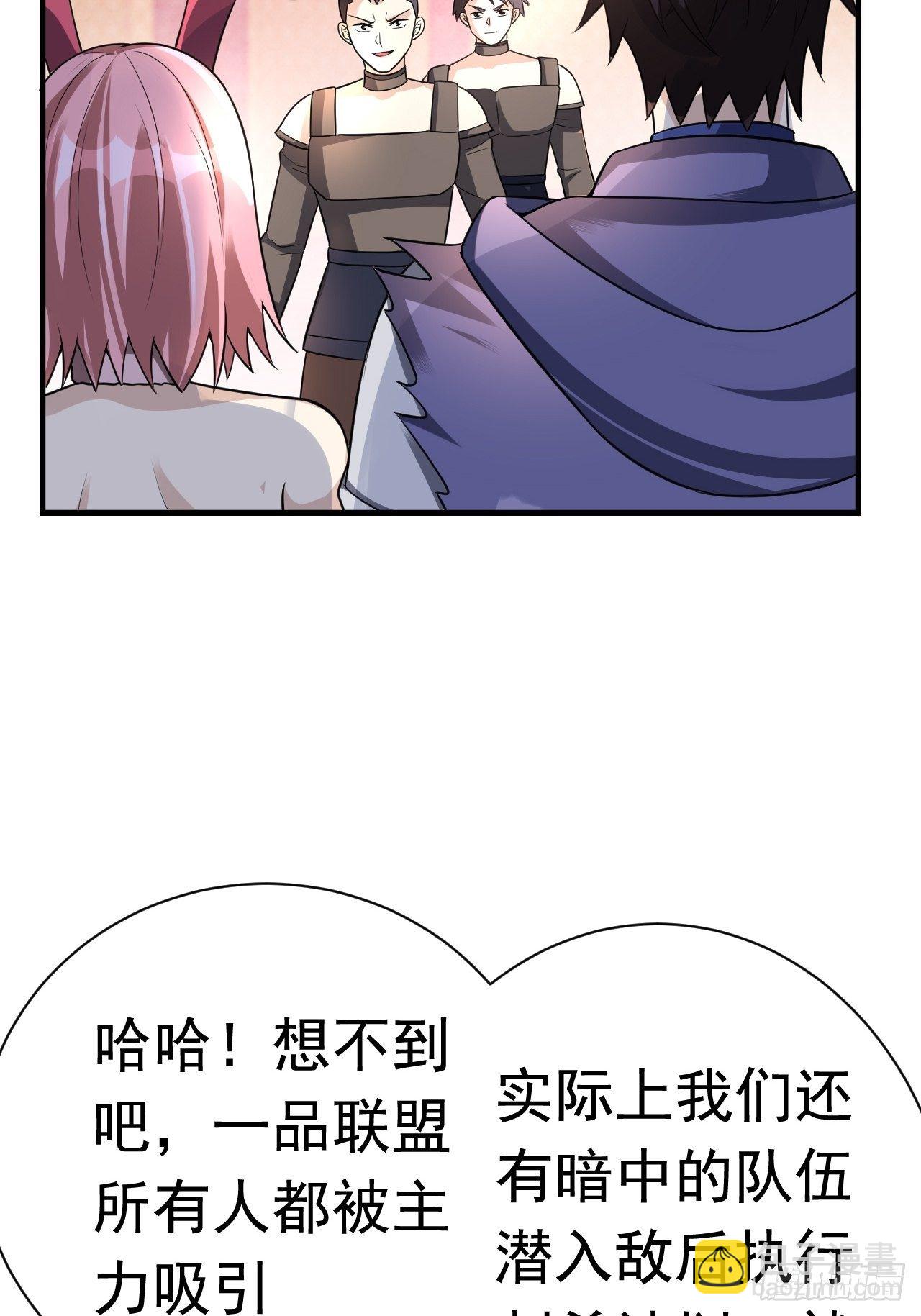 37 地火帮刺杀(1/2)-第39话