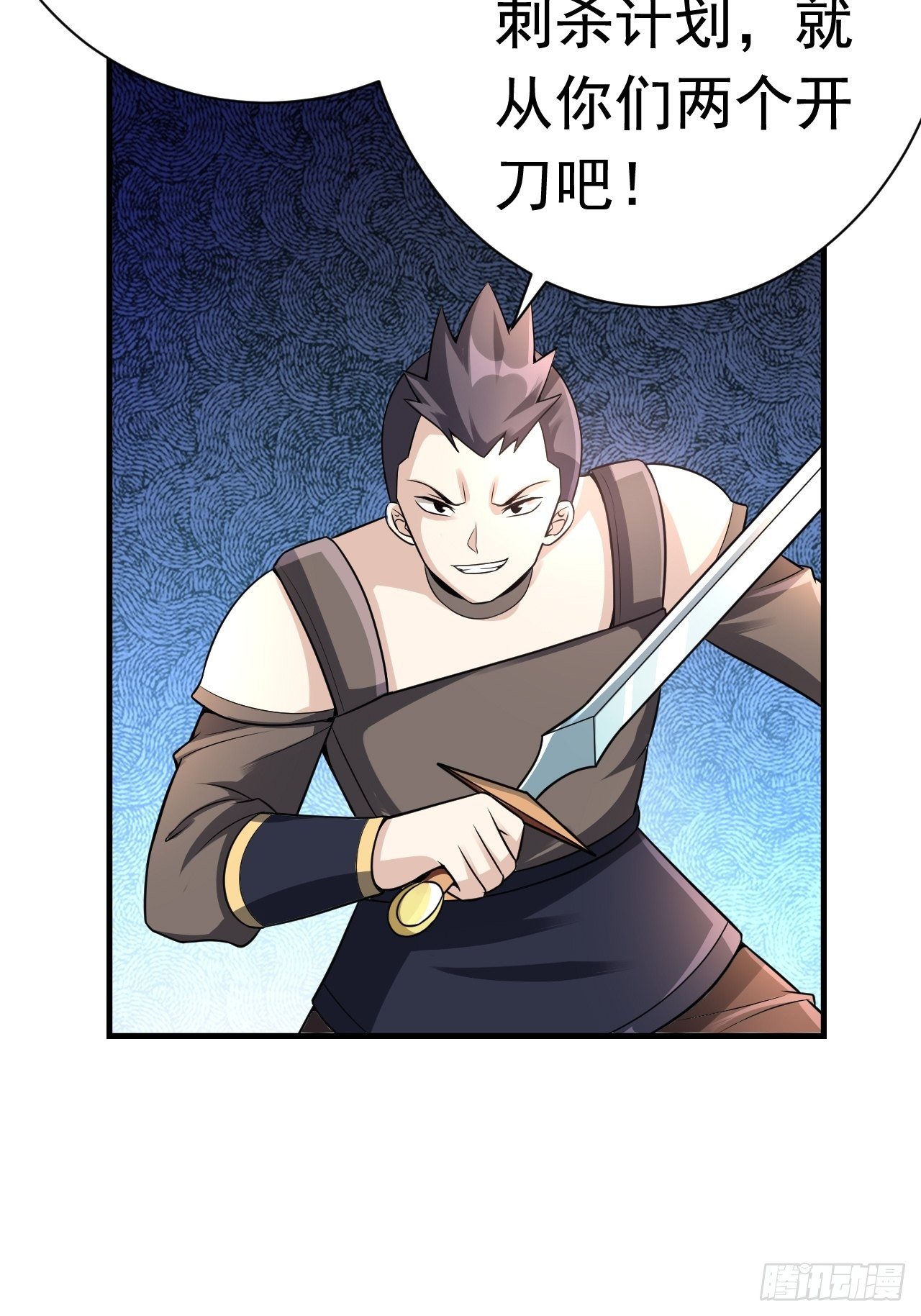 37 地火帮刺杀(1/2)-第39话