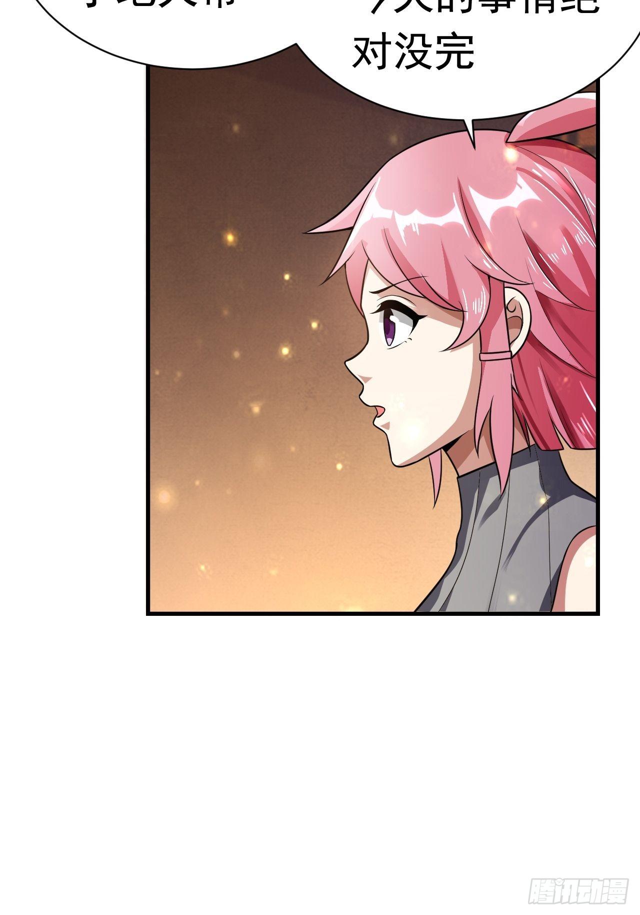 37 地火帮刺杀(1/2)-第39话