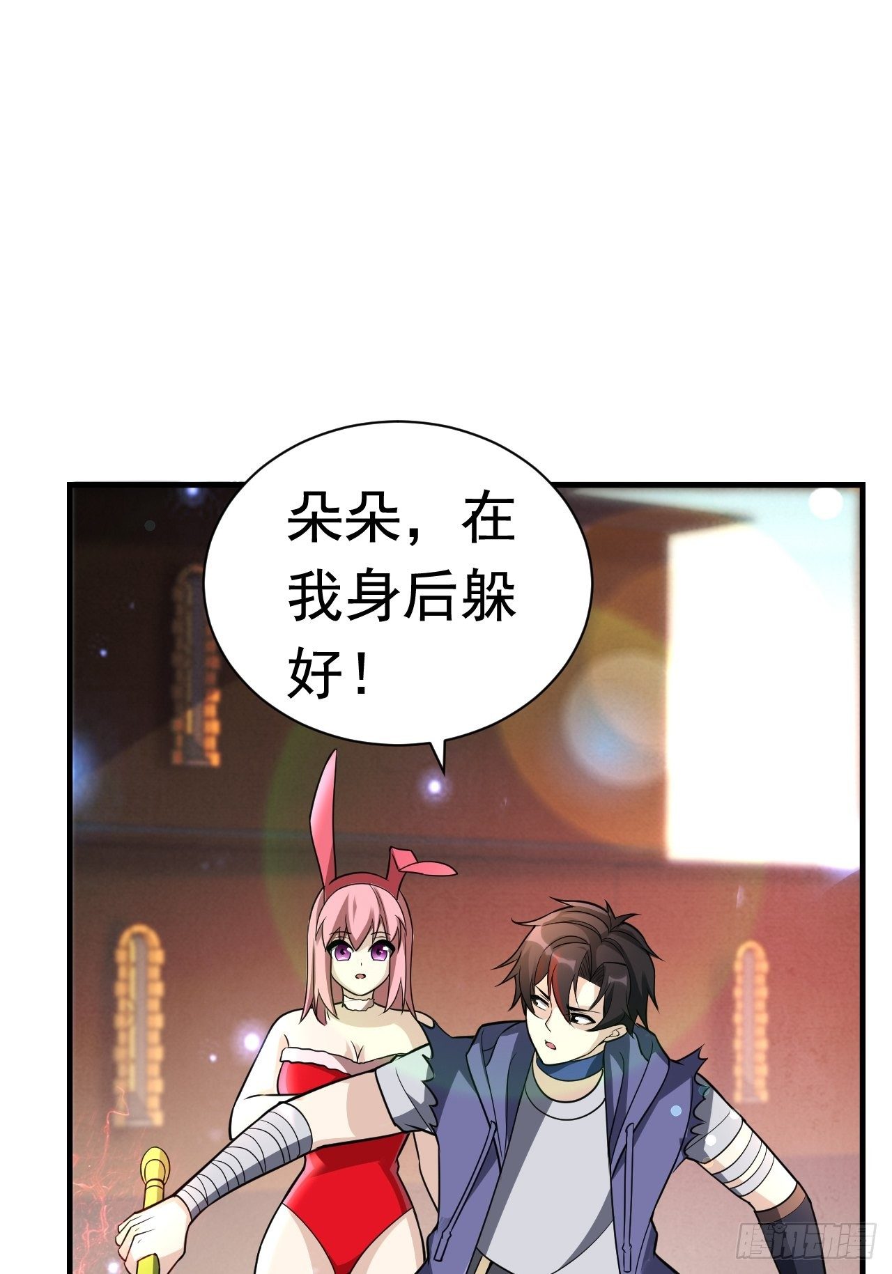 37 地火帮刺杀(1/2)-第39话