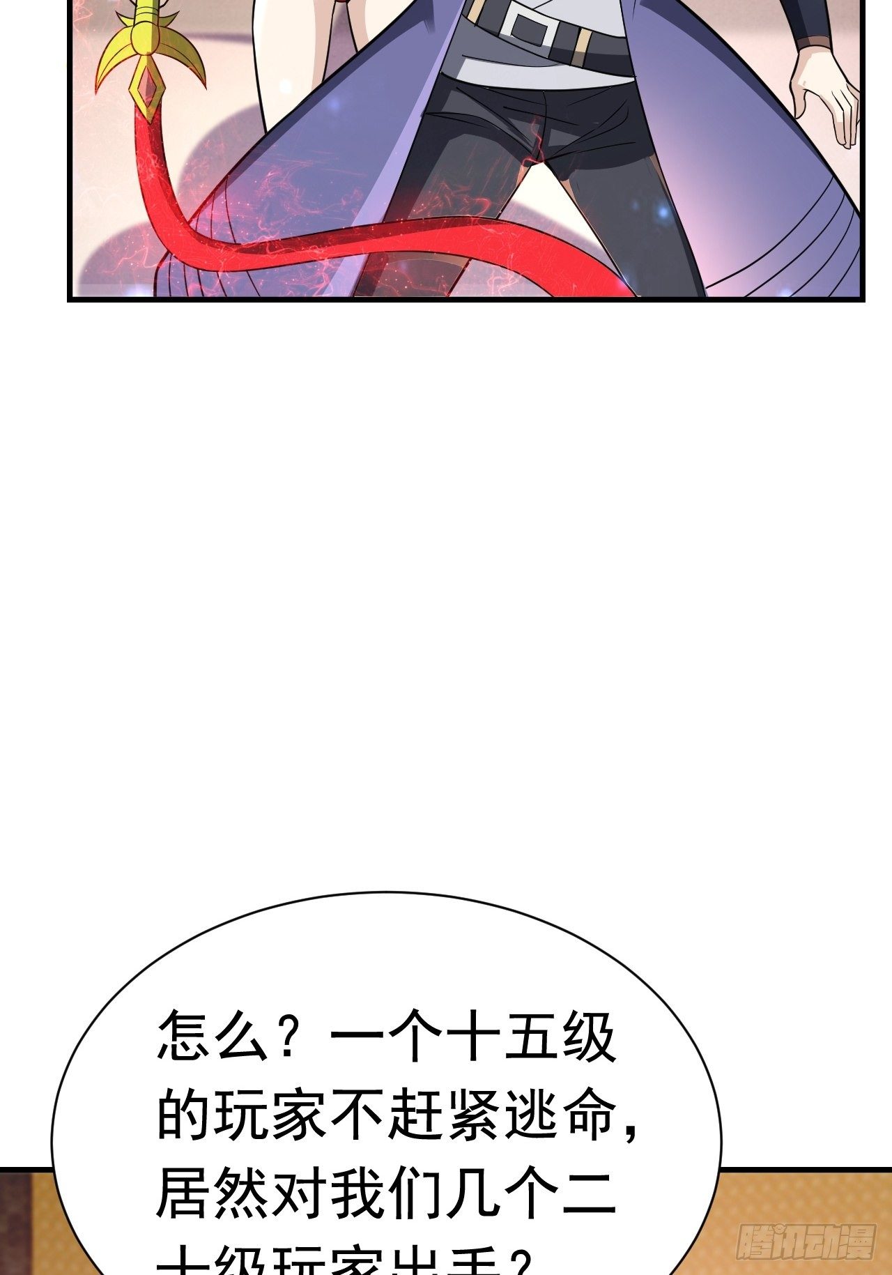 37 地火帮刺杀(1/2)-第39话