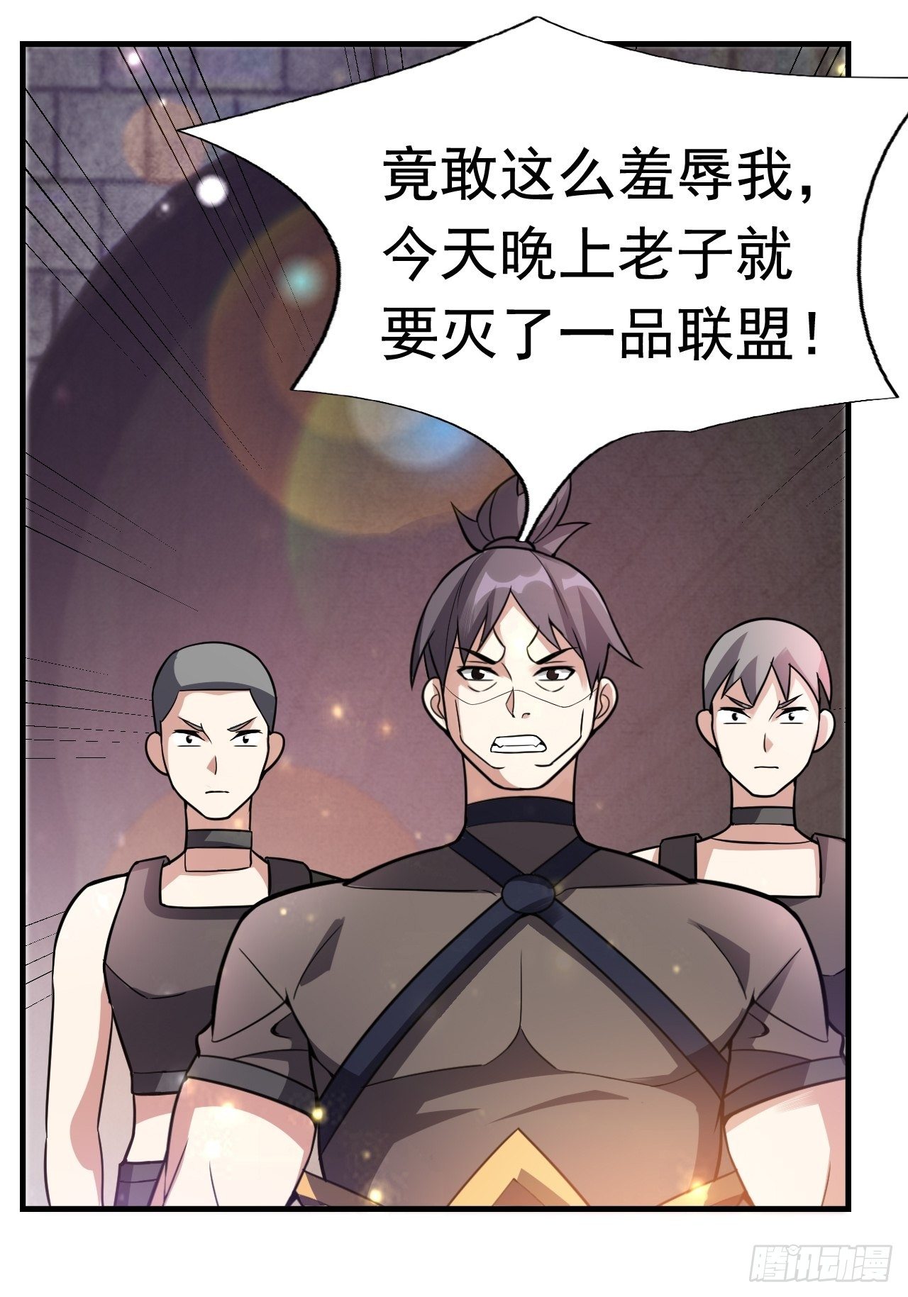 37 地火帮刺杀(1/2)-第39话