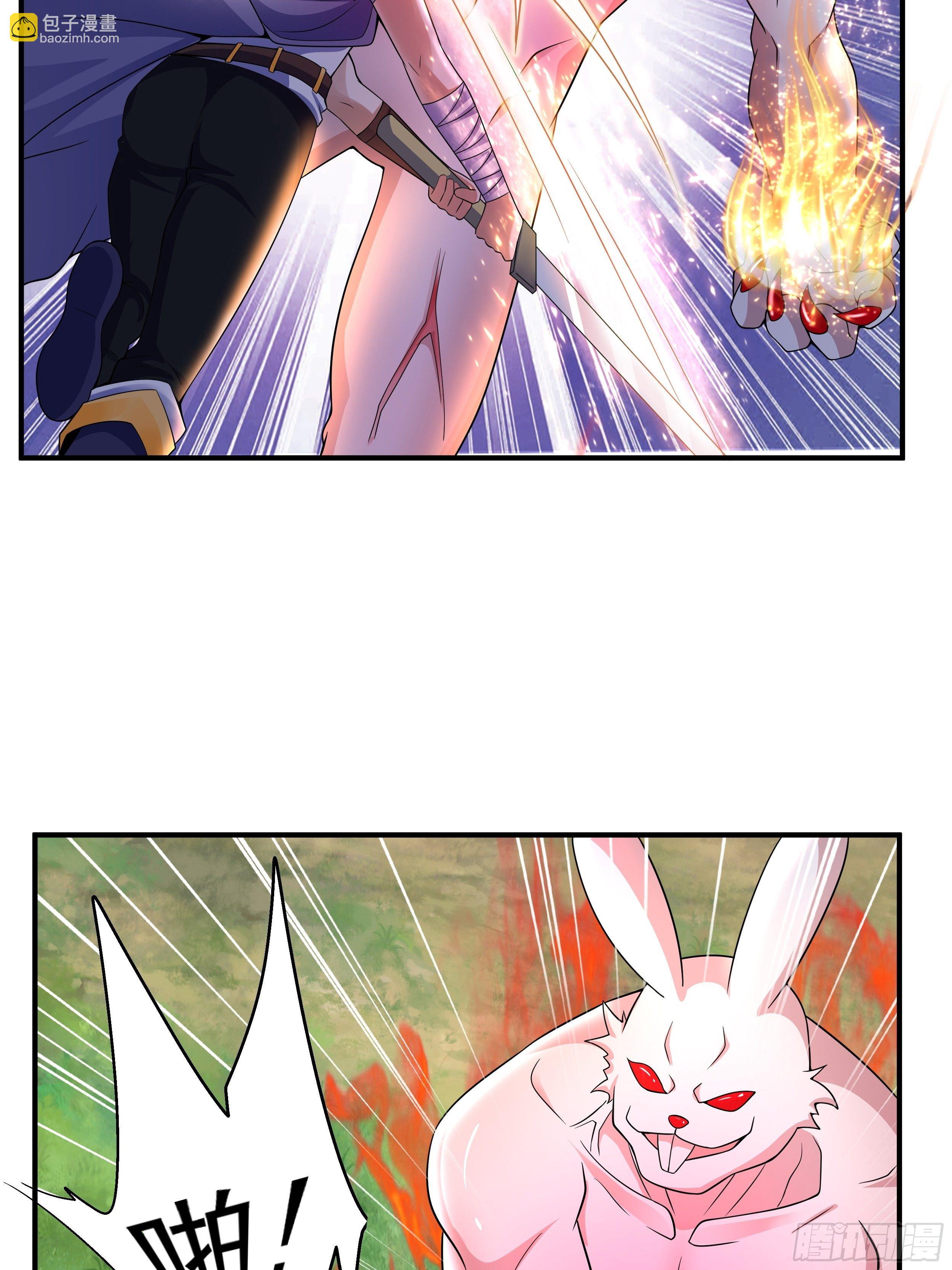 3 成人的回血方式-第5话