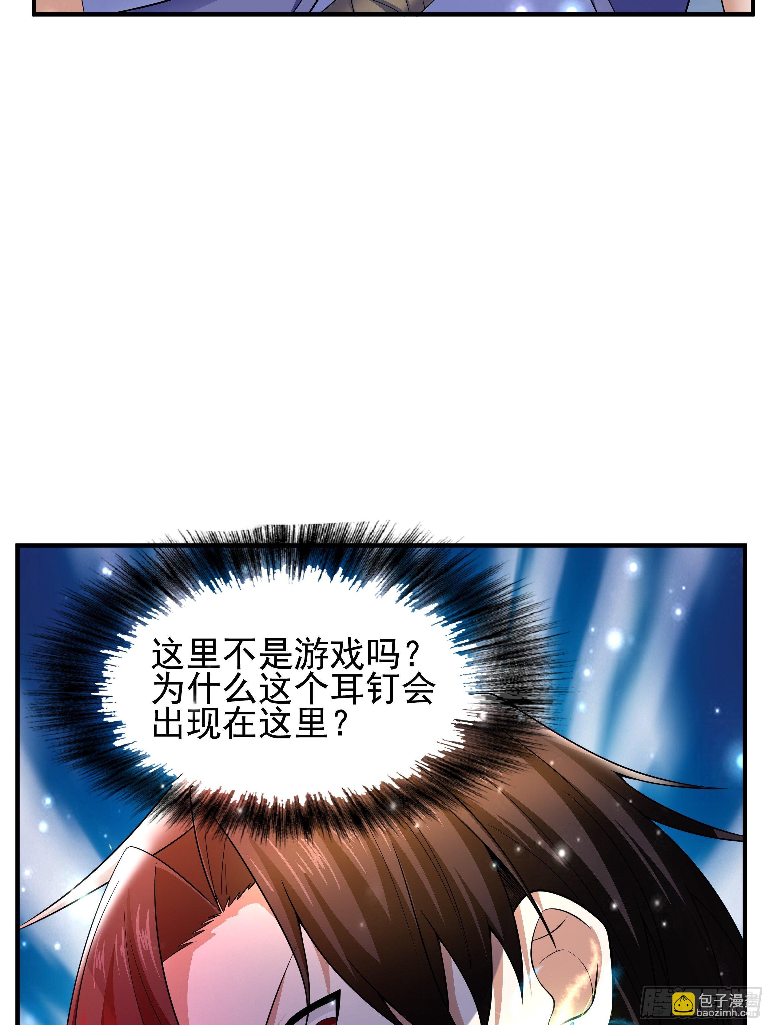 3 成人的回血方式-第5话