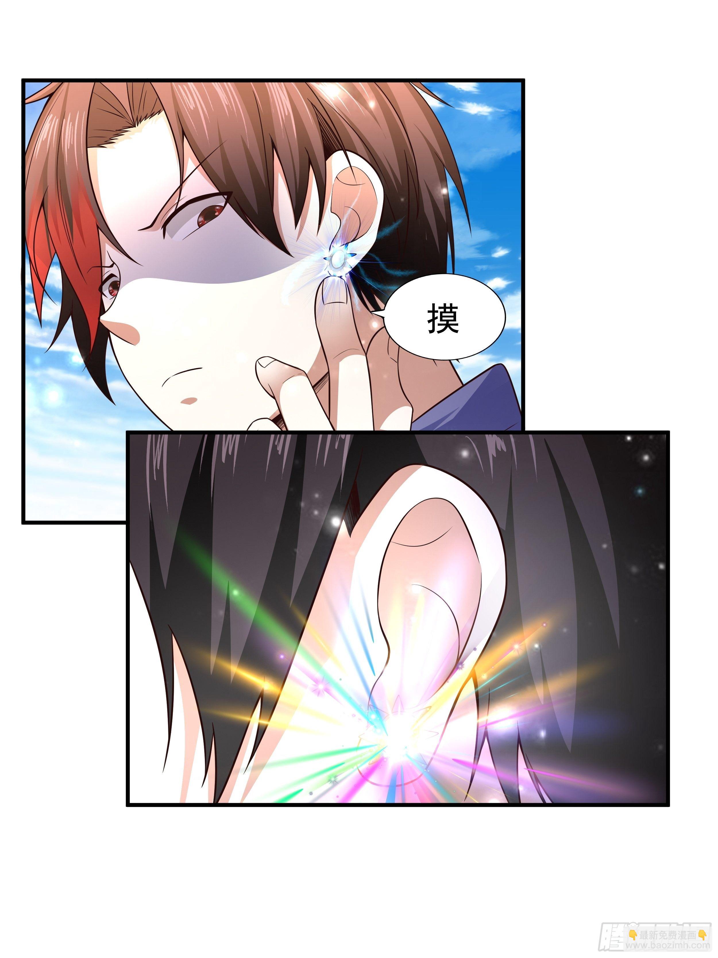 3 成人的回血方式-第5话