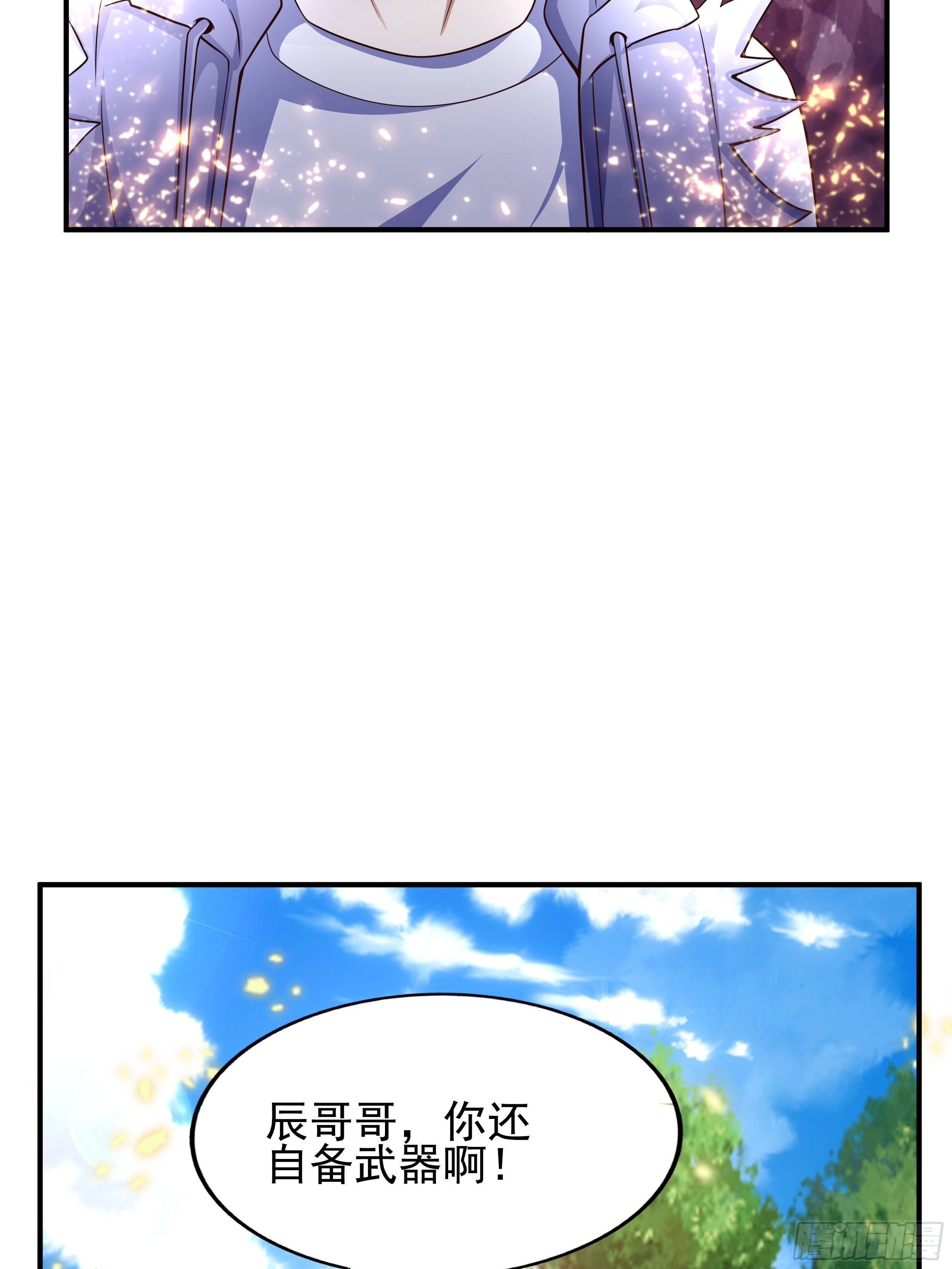 3 成人的回血方式-第5话