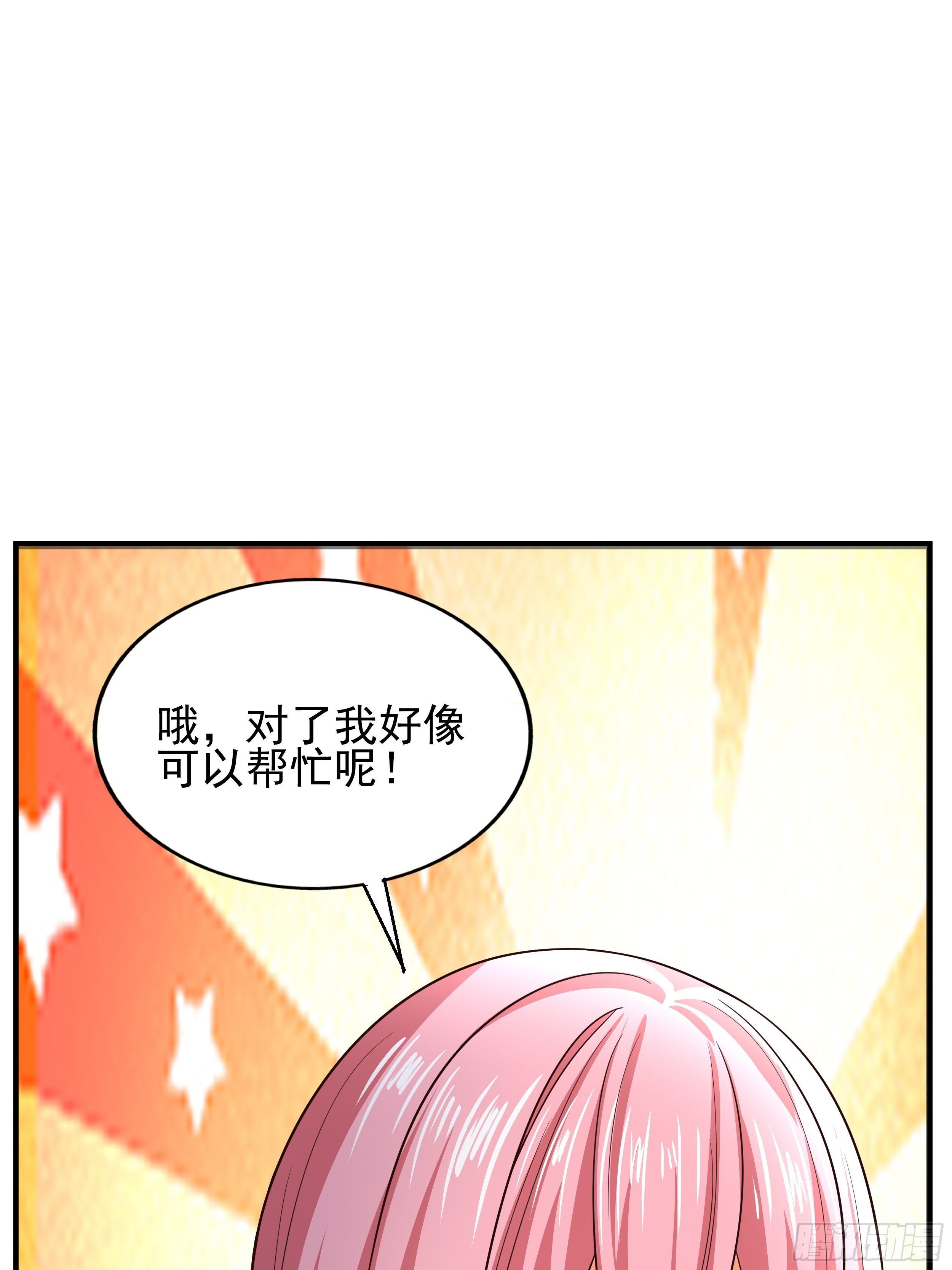 3 成人的回血方式-第5话