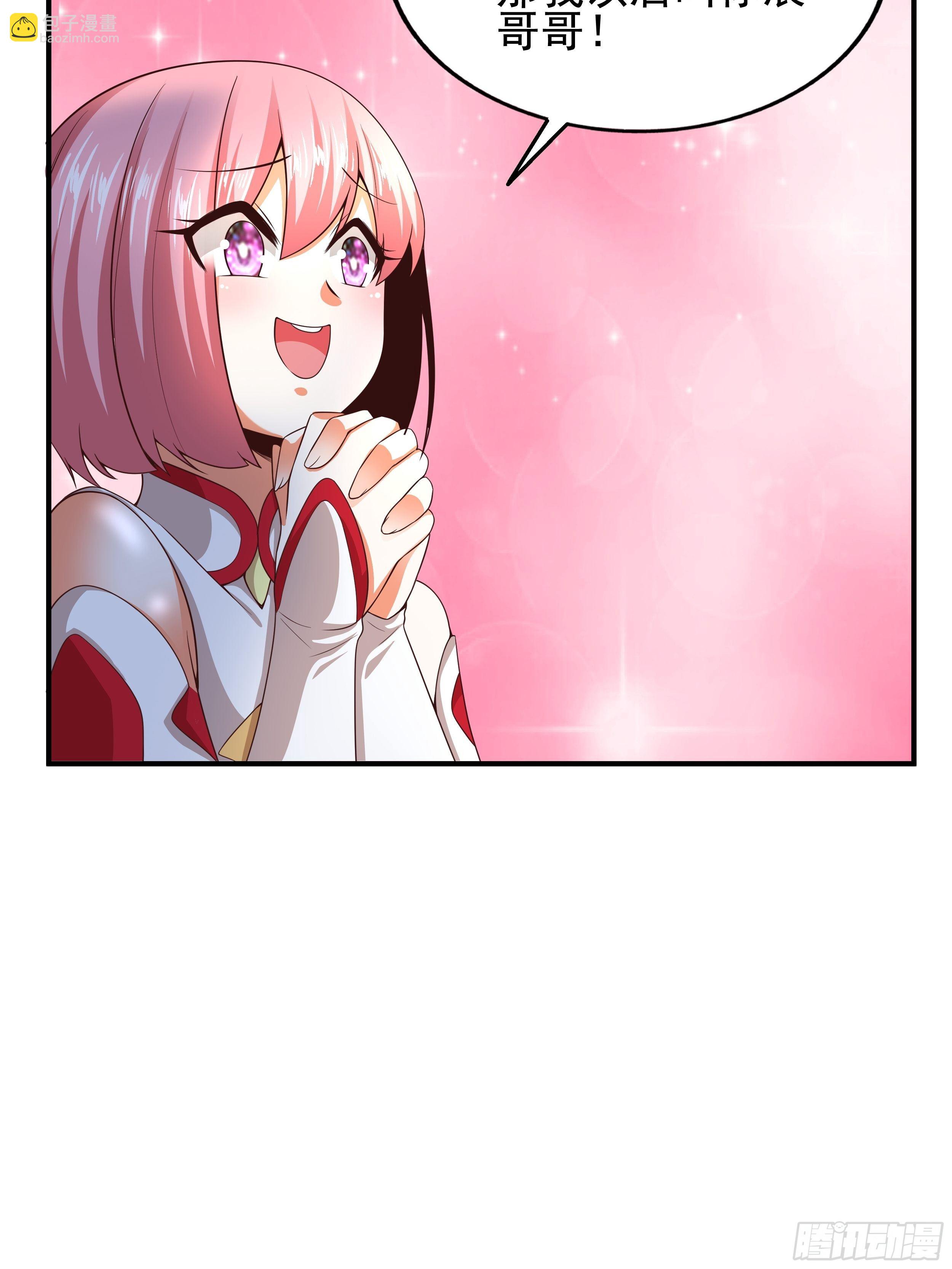 3 成人的回血方式-第5话