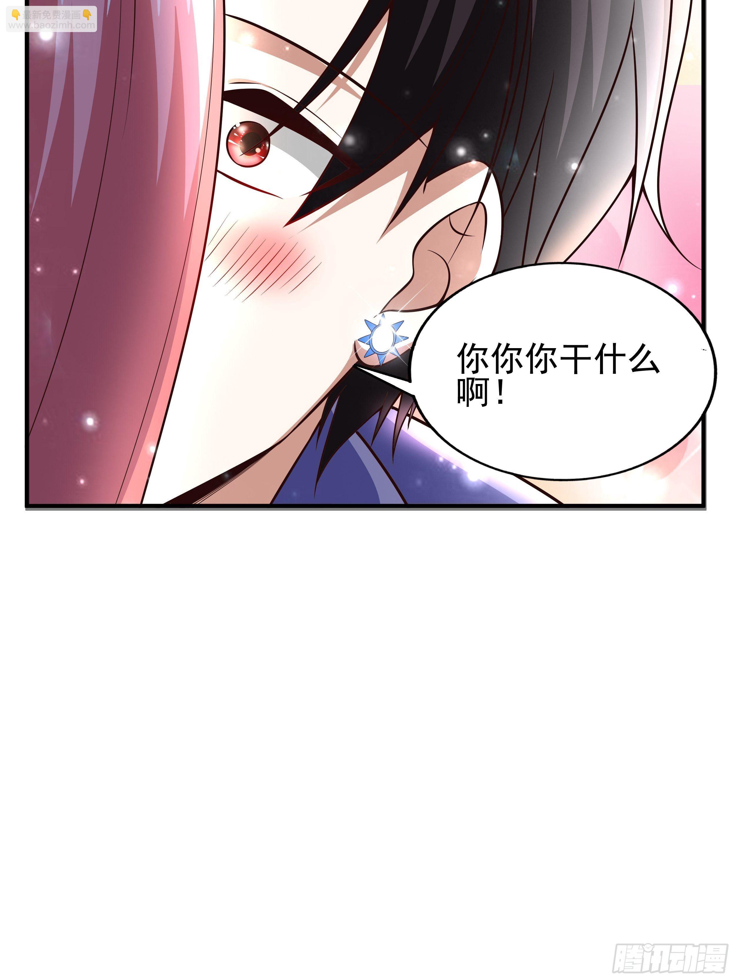 3 成人的回血方式-第5话