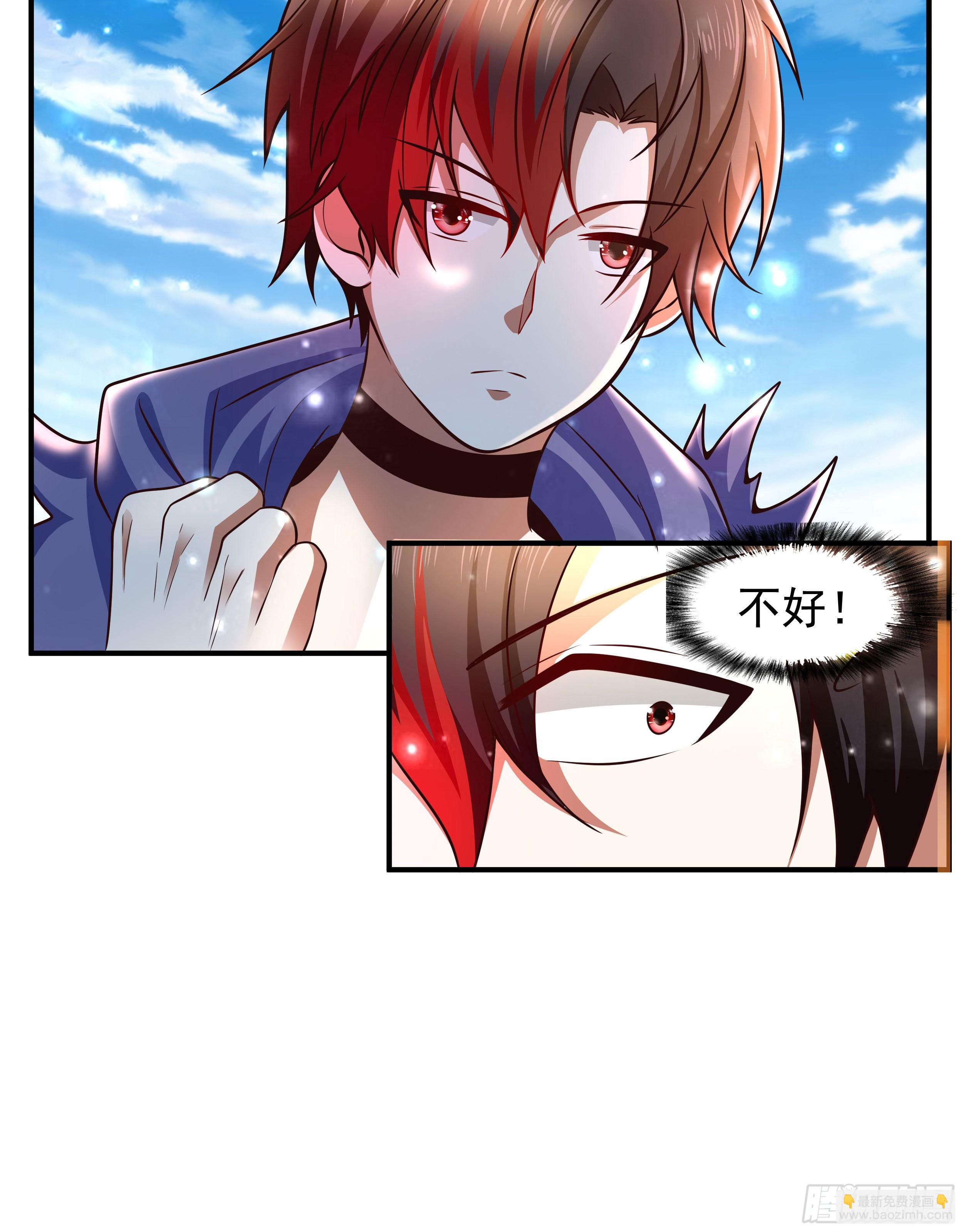 3 成人的回血方式-第5话