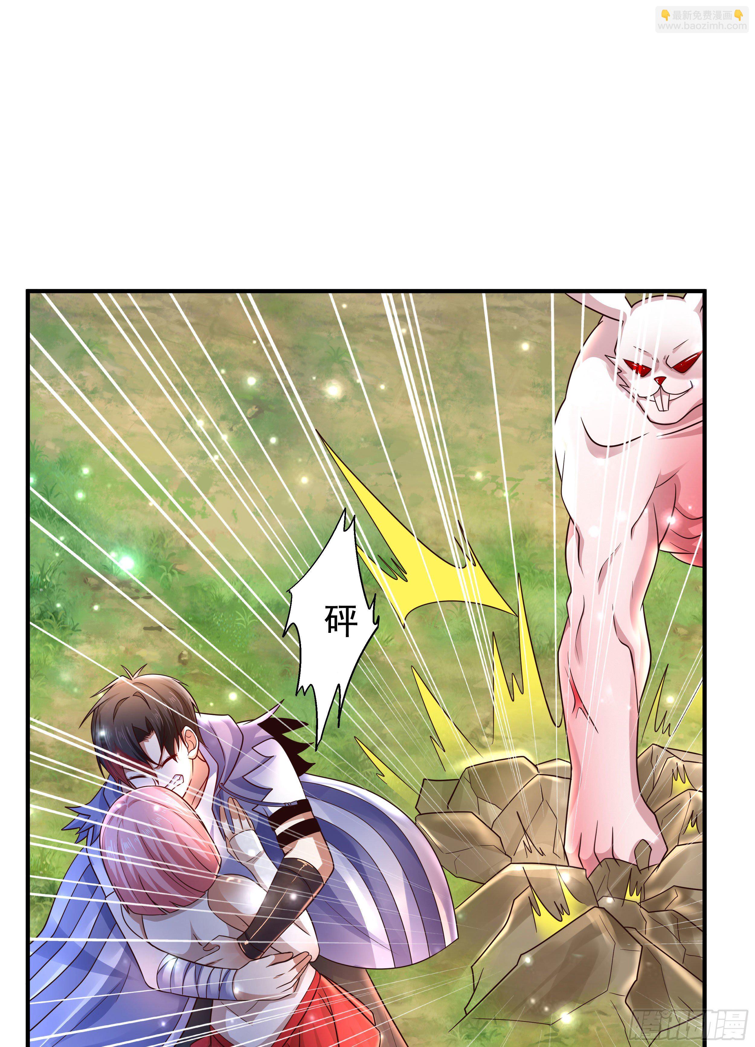 3 成人的回血方式-第5话