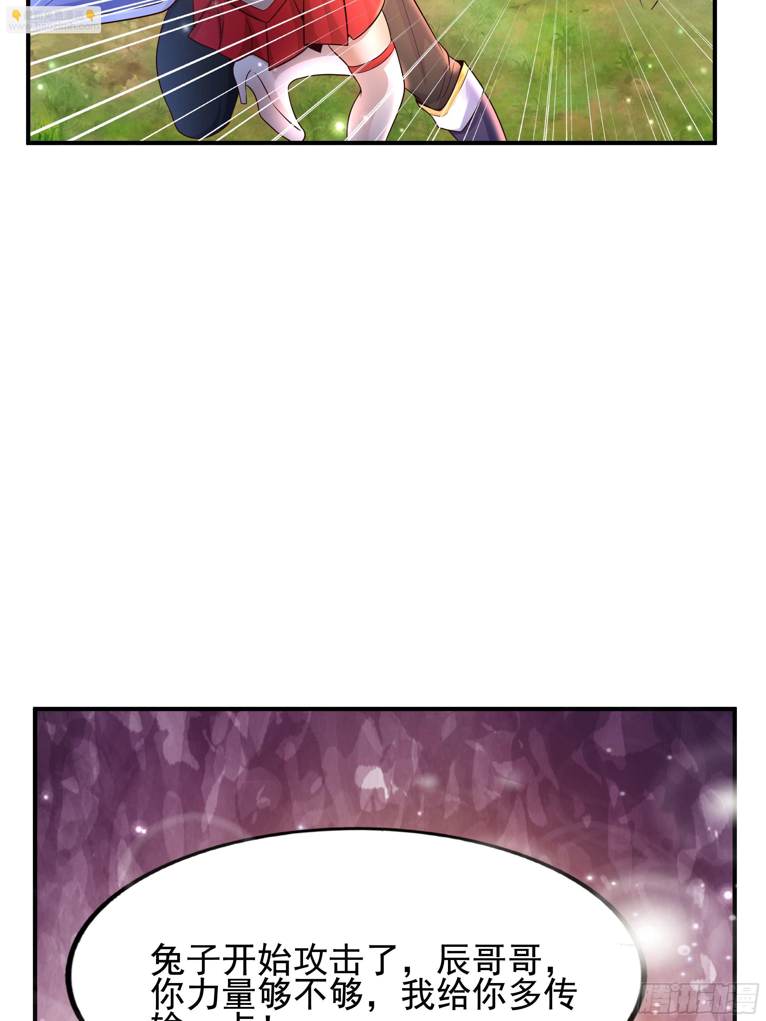 3 成人的回血方式-第5话