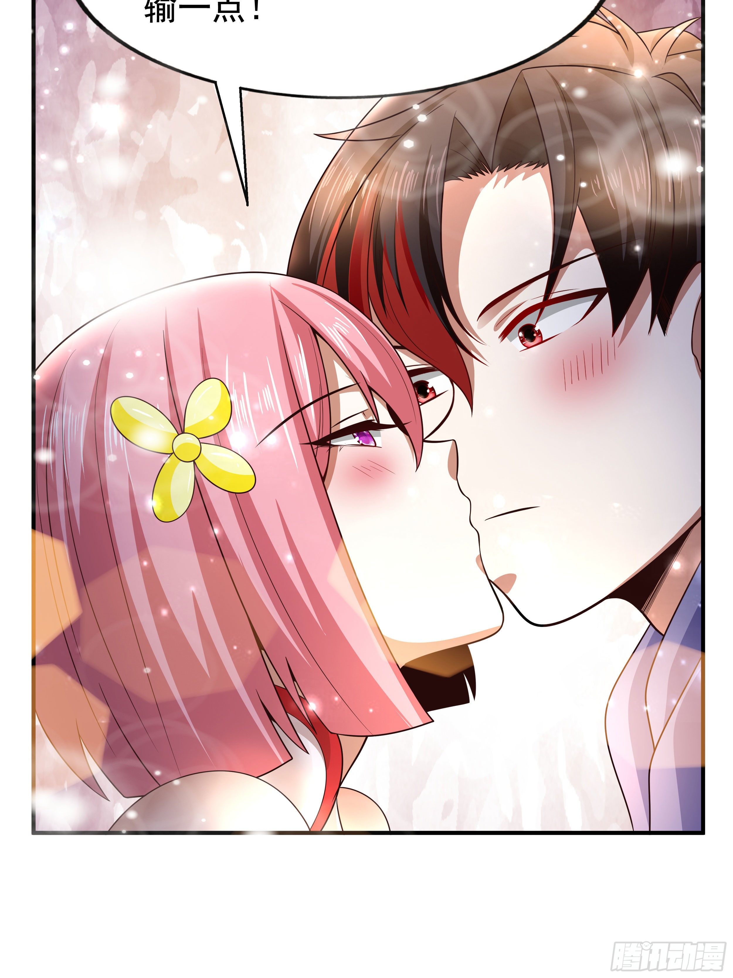 3 成人的回血方式-第5话