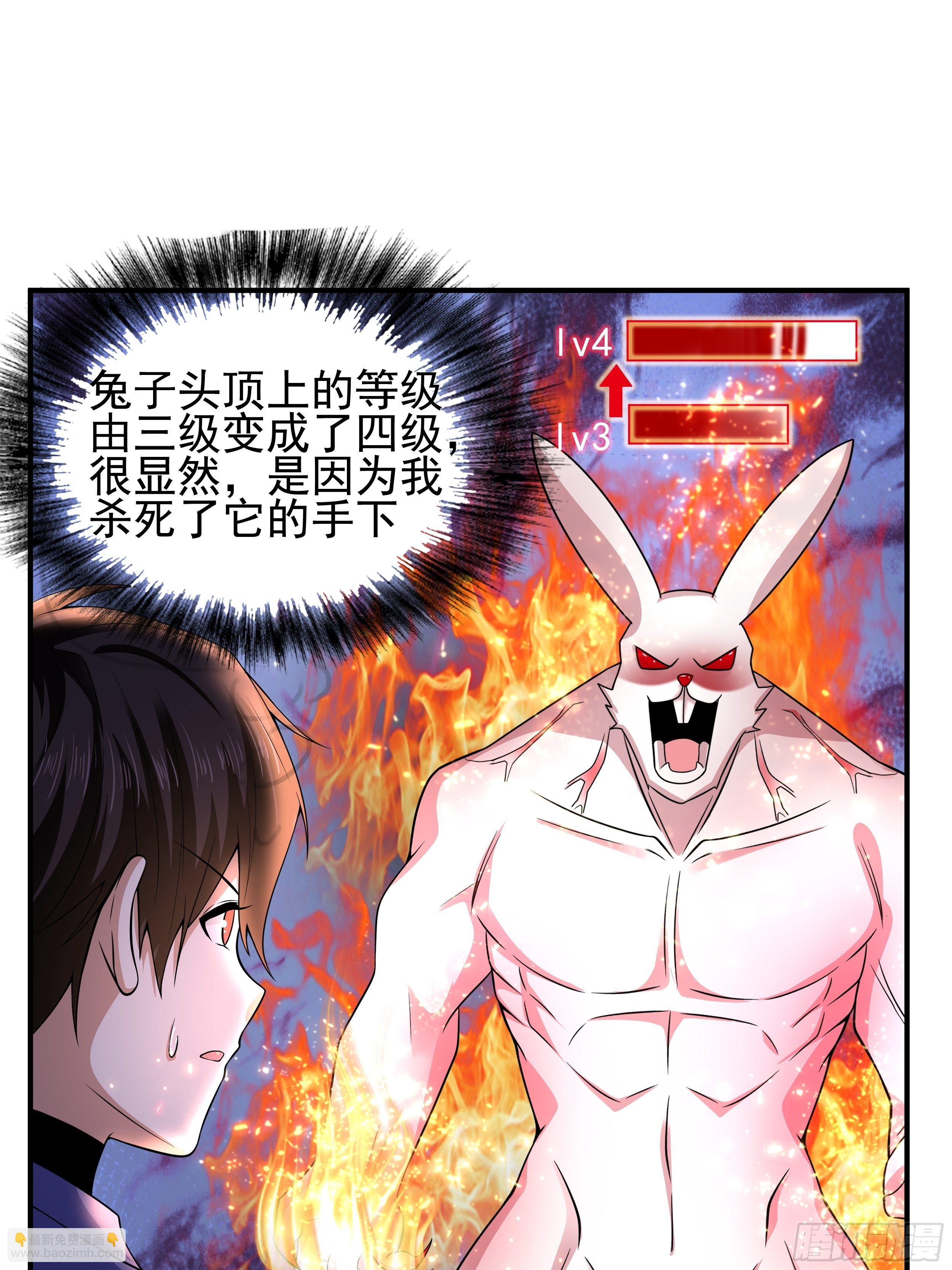 3 成人的回血方式-第5话