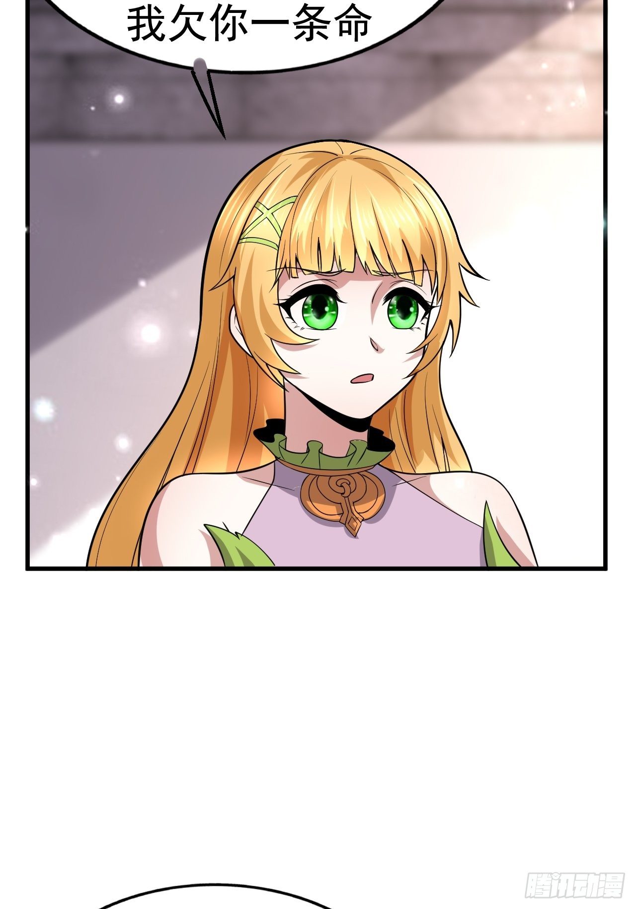 39 背叛&amp;支援(1/2)-第41话