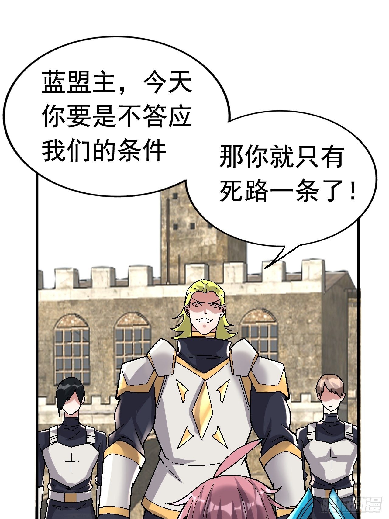 39 背叛&amp;支援(1/2)-第41话