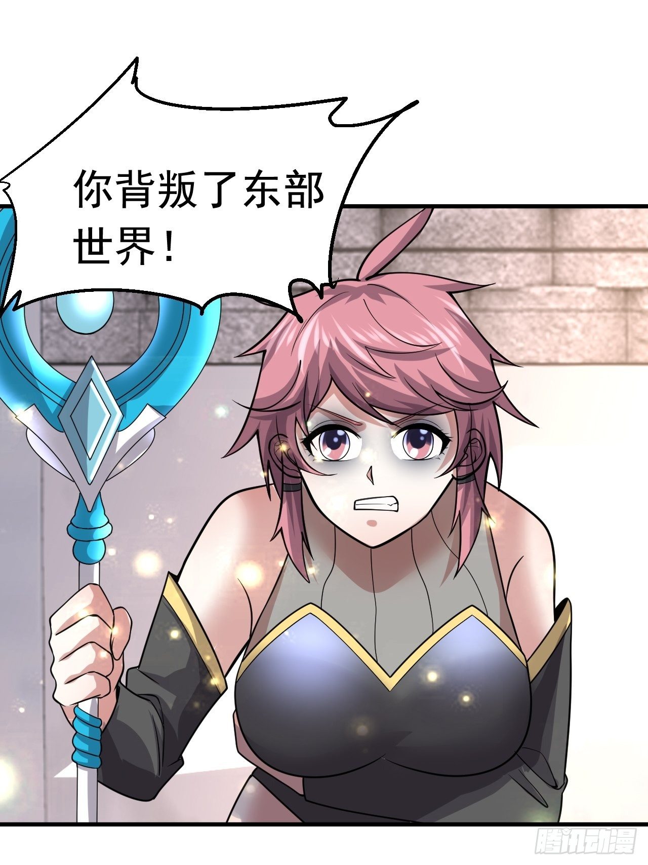 39 背叛&amp;支援(1/2)-第41话