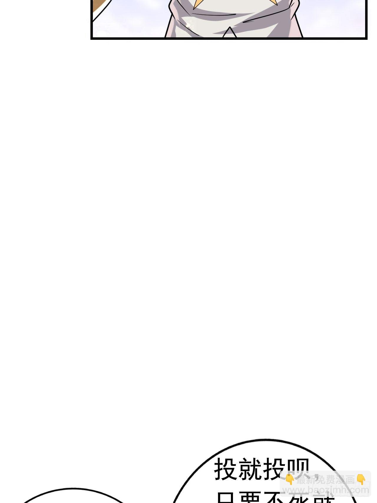 39 背叛&amp;支援(1/2)-第41话