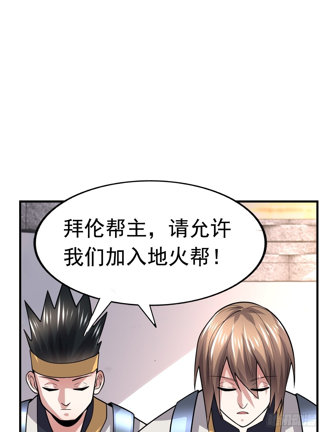 39 背叛&amp;支援(1/2)-第41话