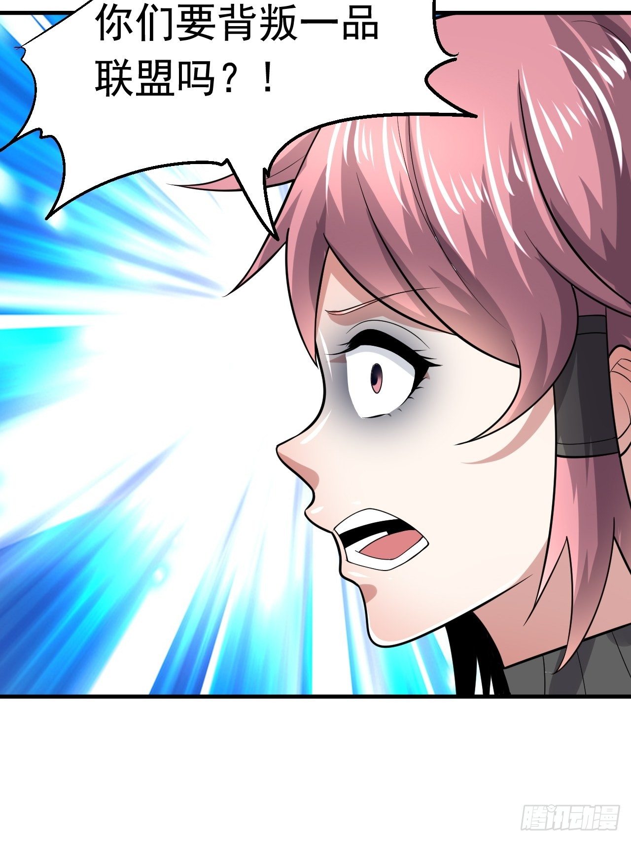 39 背叛&amp;支援(1/2)-第41话