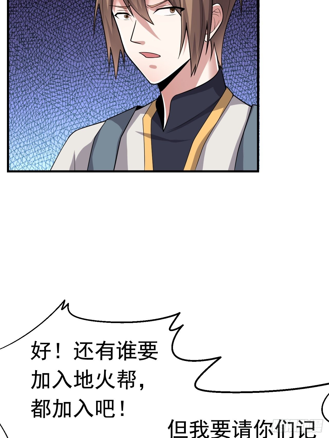 39 背叛&amp;支援(1/2)-第41话