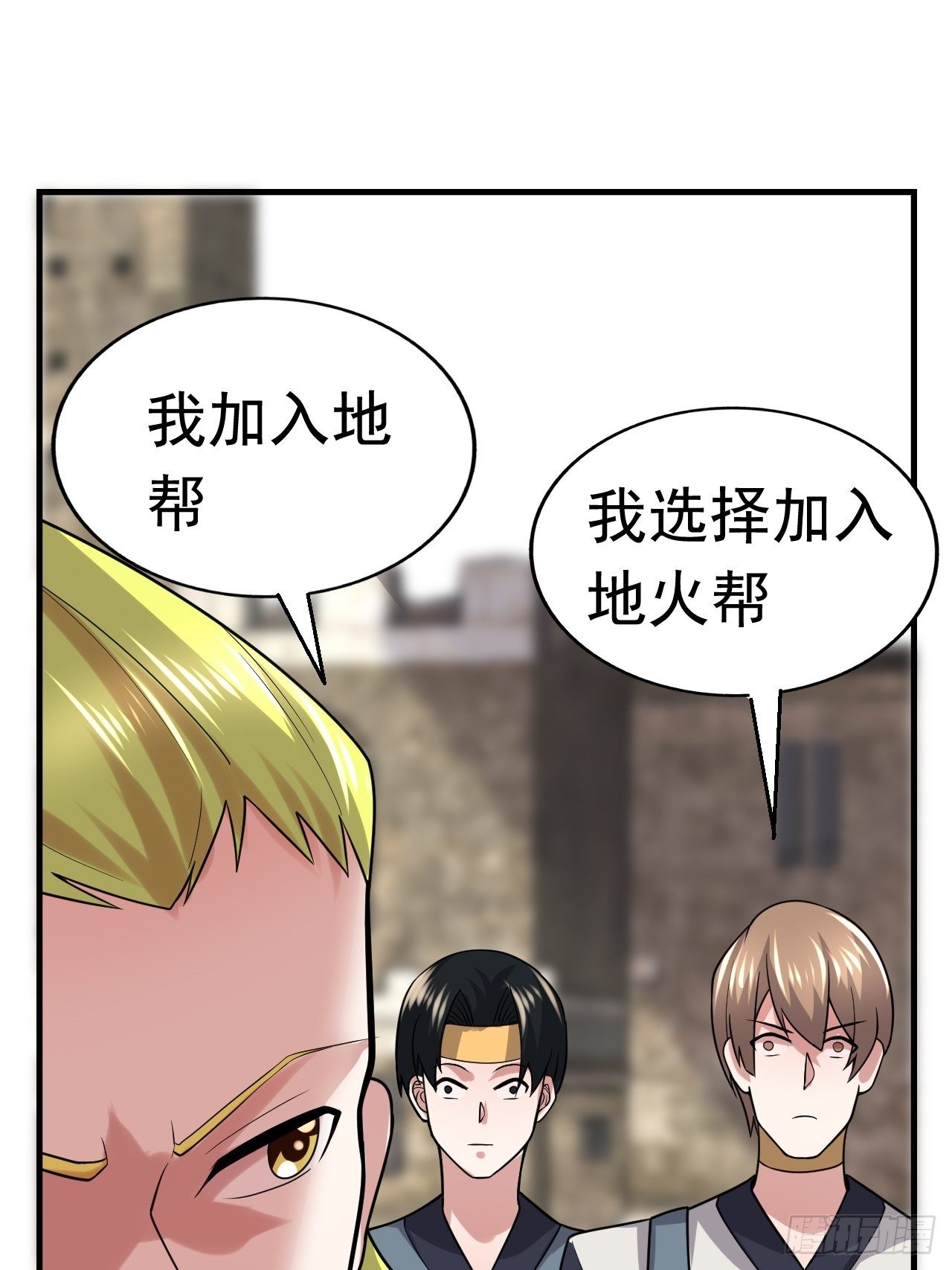 39 背叛&amp;支援(1/2)-第41话