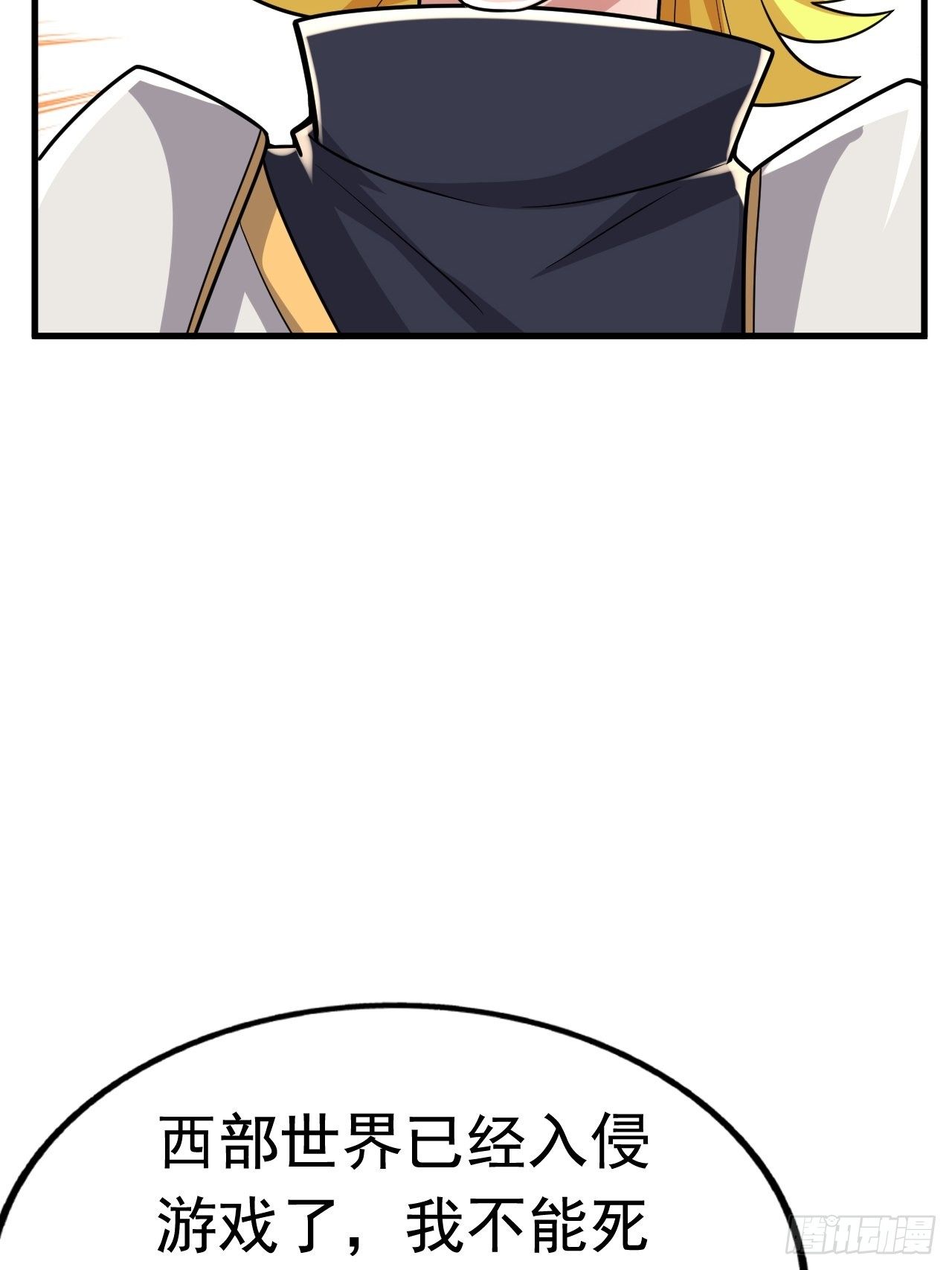 39 背叛&amp;支援(1/2)-第41话