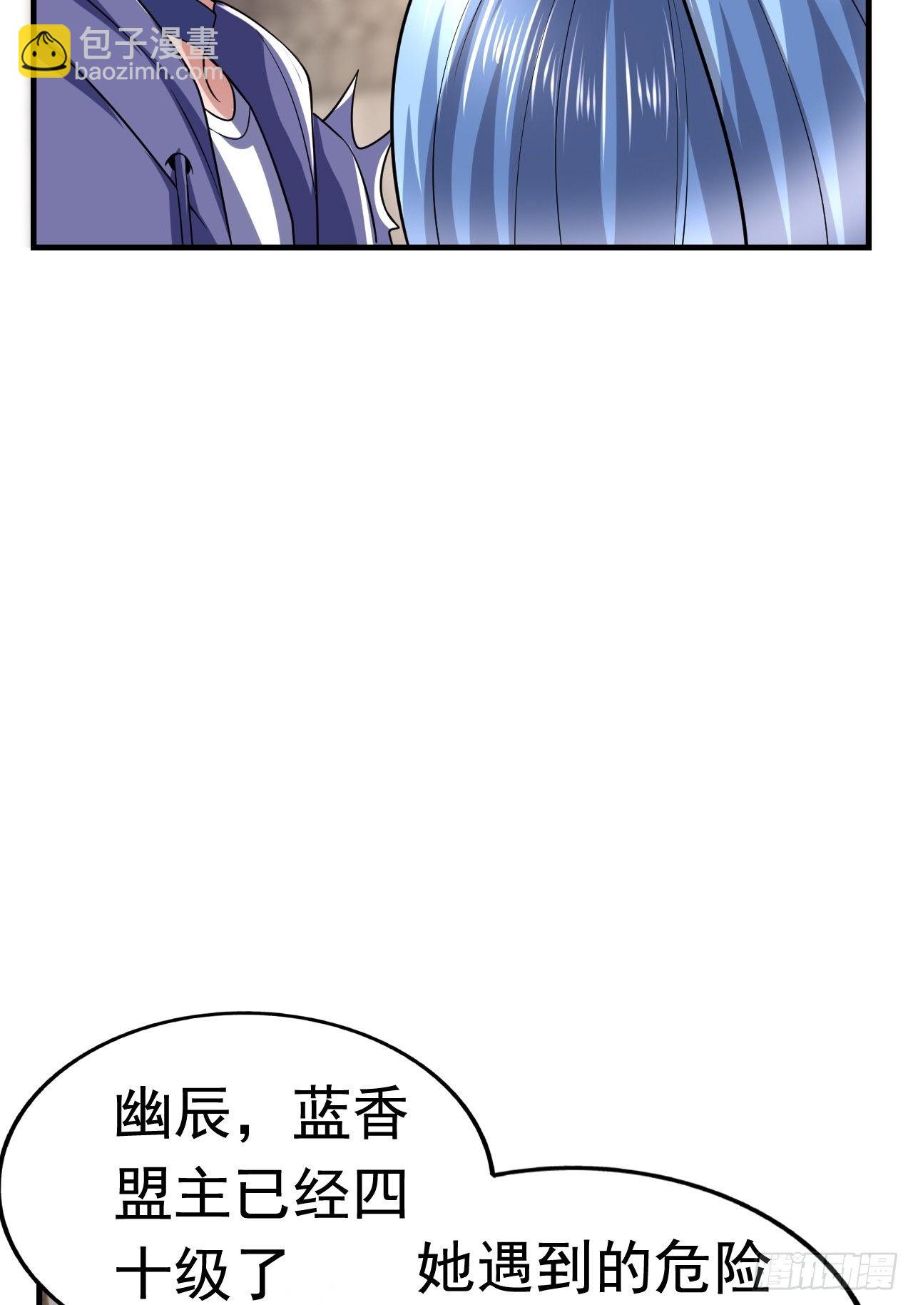 39 背叛&amp;支援(1/2)-第41话