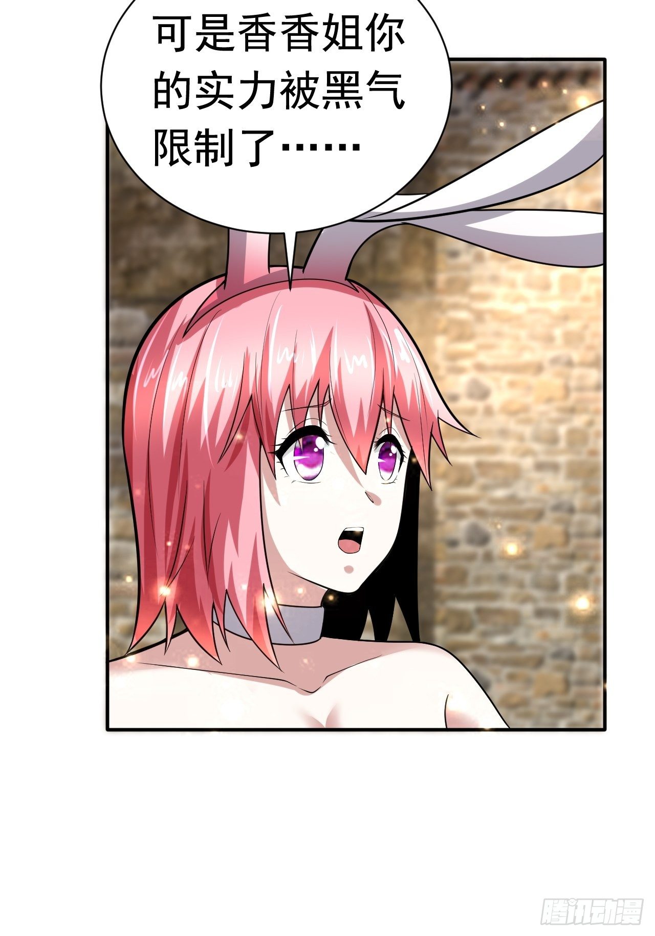 41 金兰情缘(1/2)-第43话