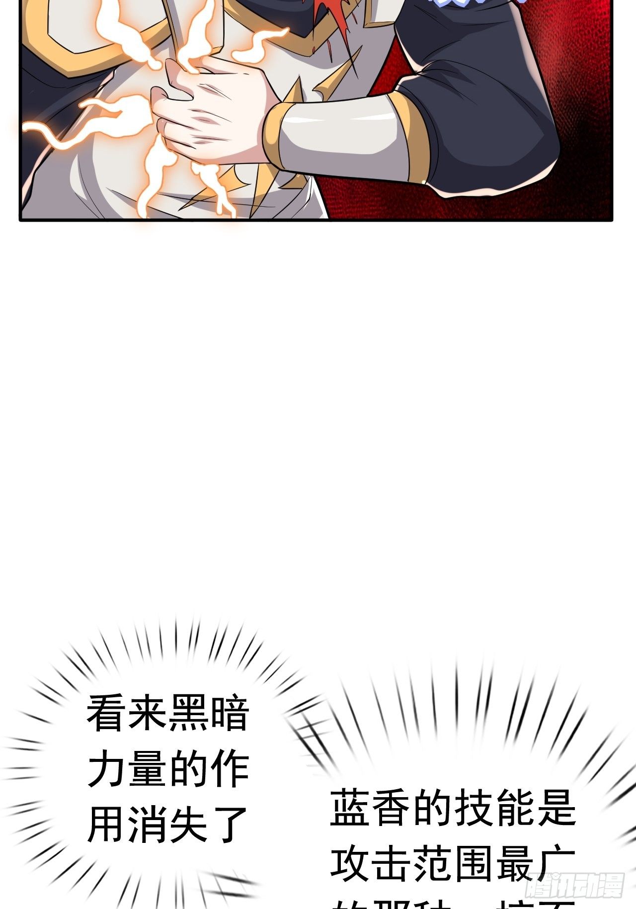 41 金兰情缘(1/2)-第43话