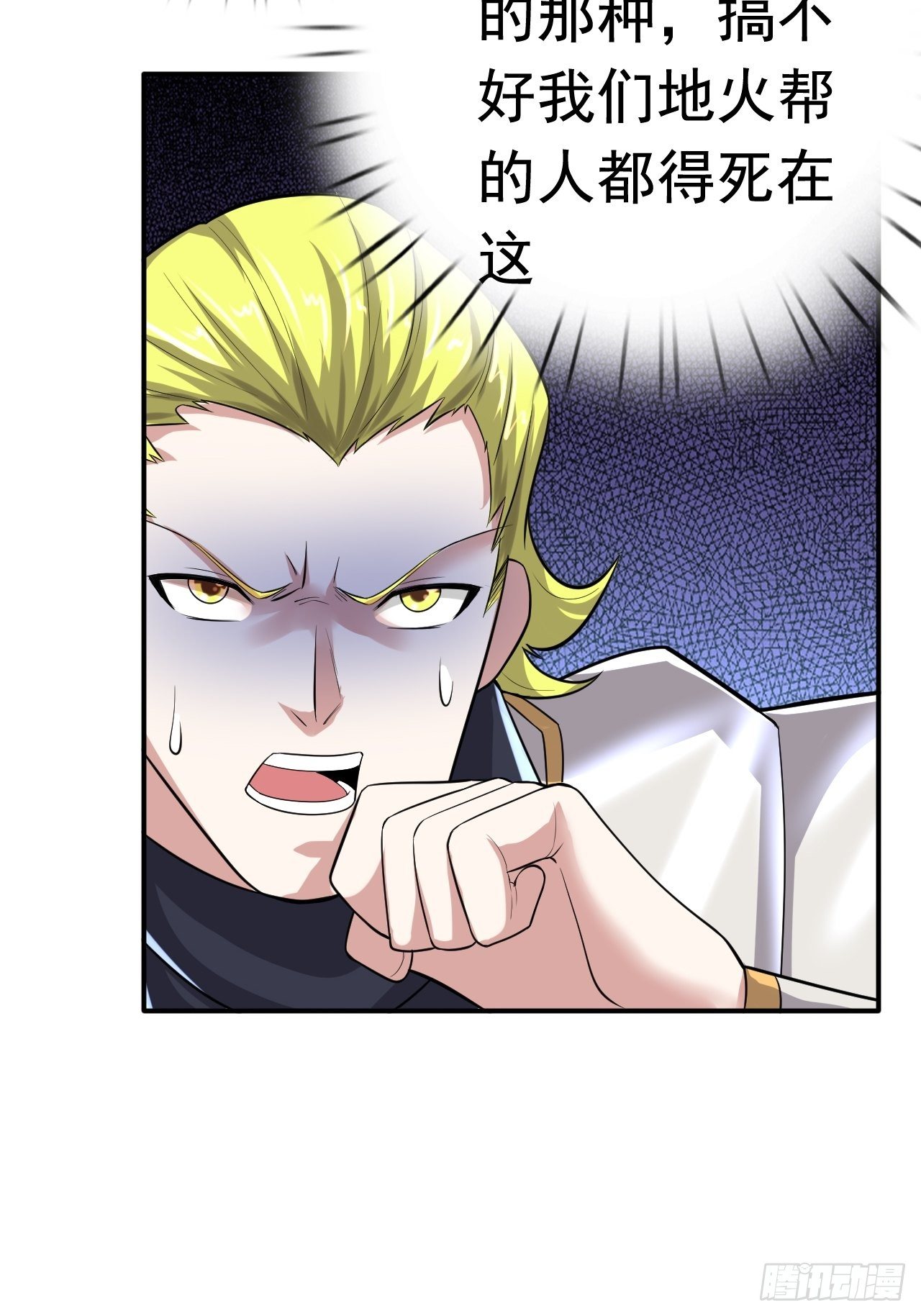 41 金兰情缘(1/2)-第43话