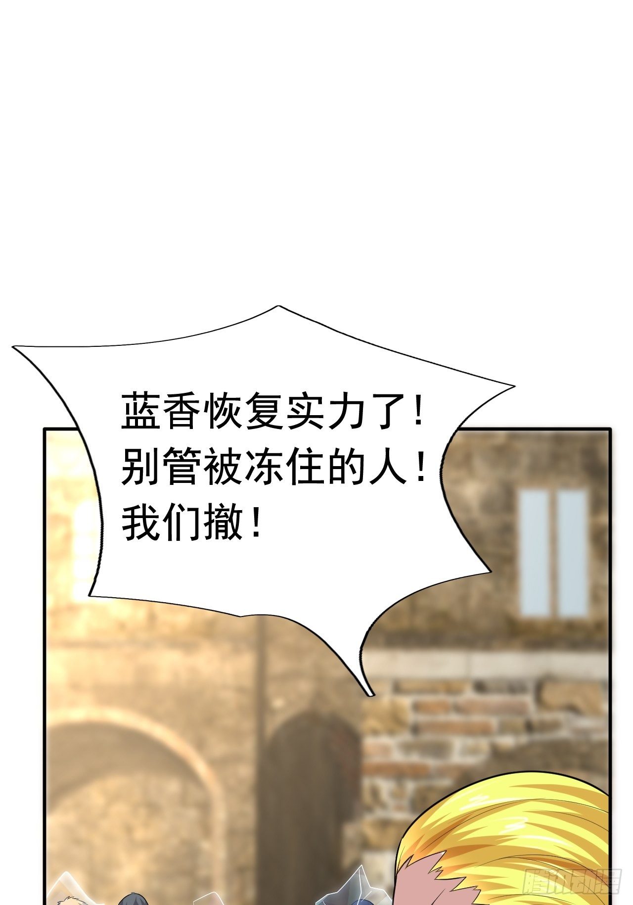 41 金兰情缘(1/2)-第43话