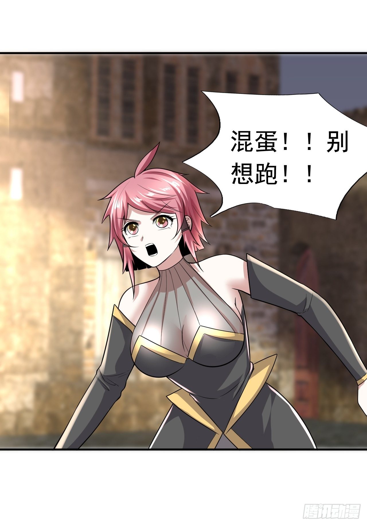 41 金兰情缘(1/2)-第43话