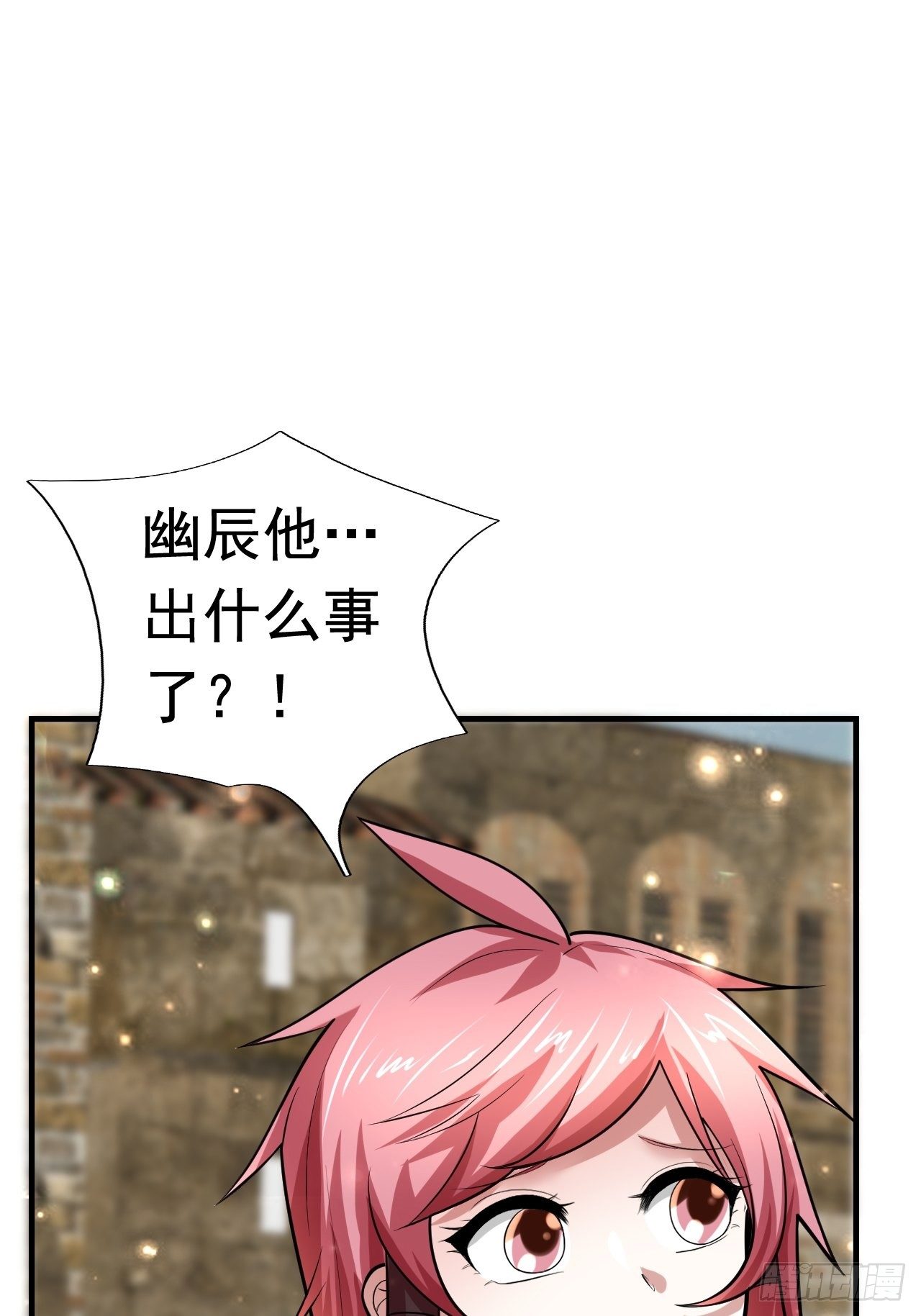 41 金兰情缘(1/2)-第43话