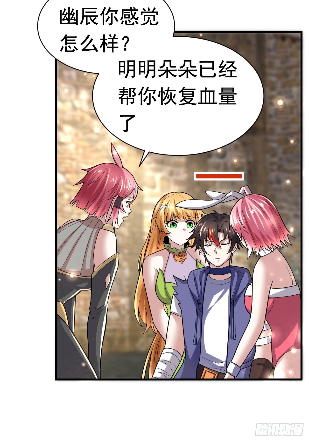 41 金兰情缘(1/2)-第43话