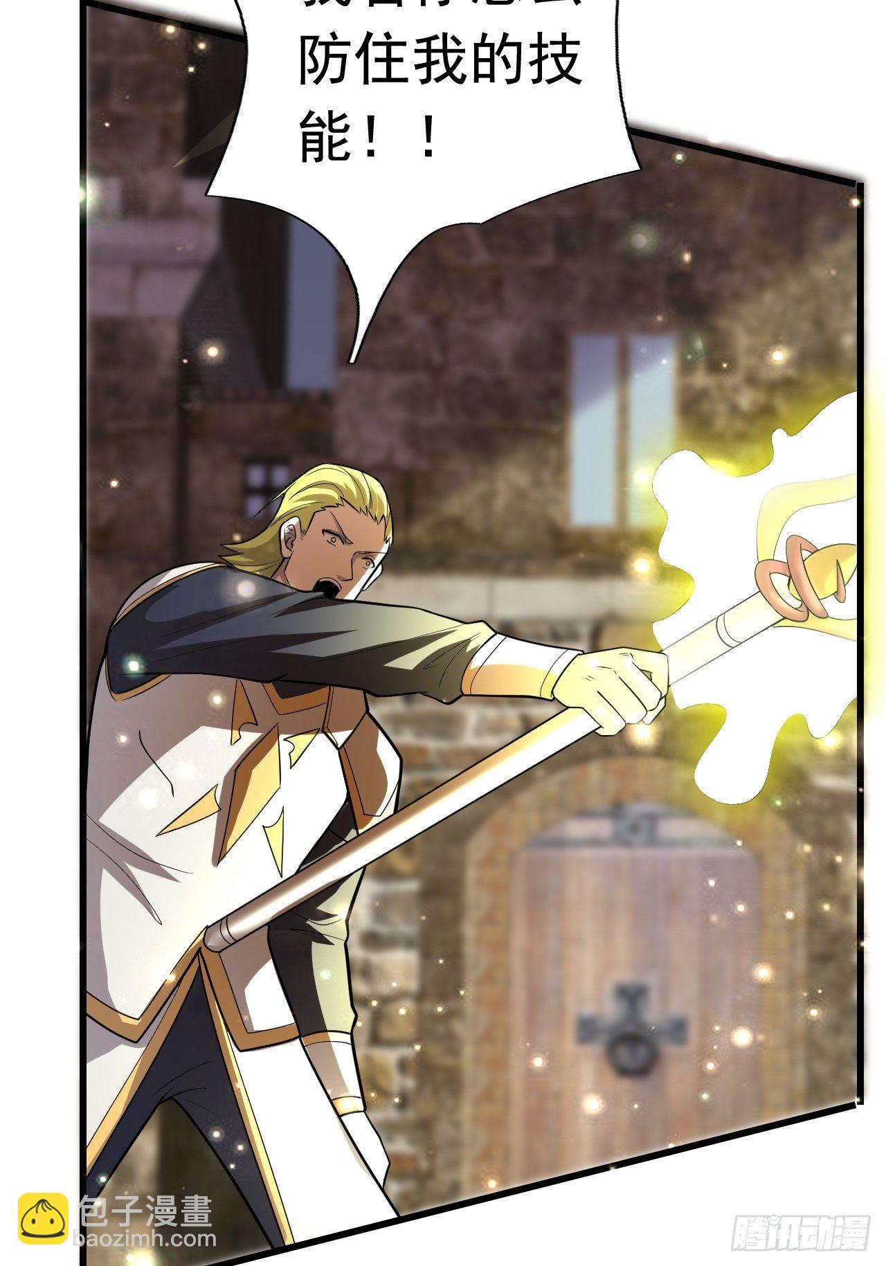 41 金兰情缘(1/2)-第43话